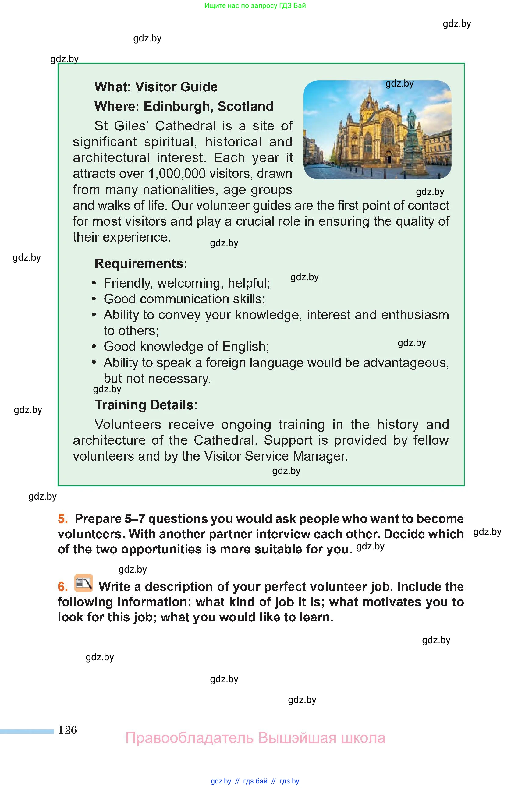 Английский язык (english), 11 класс Учебник (Student's book), авторы: Юхнель Наталья Валентиновна, Демченко Наталья Валентиновна, Романчук Вероника Романовна, Малиновская Елена Александровна, Севрюкова Татьяна Юрьевна, Бушуева Эдите Владиславовна, Наумова Елена Георгиевна, Яковчиц Т Н, издательство Вышэйшая школа, Минск, 2021, бирюзового цвета, страница 126