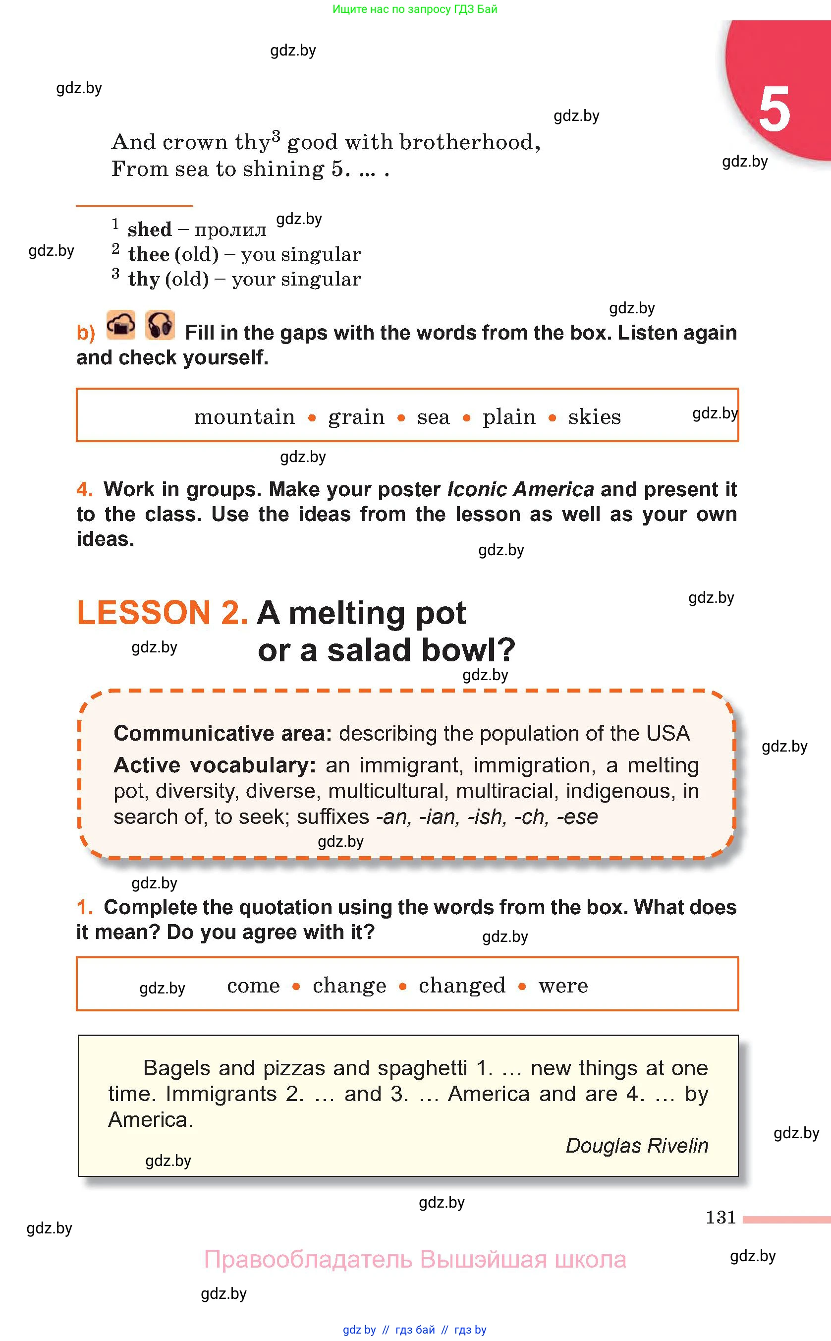 Английский язык (english), 11 класс Учебник (Student's book), авторы: Юхнель Наталья Валентиновна, Демченко Наталья Валентиновна, Романчук Вероника Романовна, Малиновская Елена Александровна, Севрюкова Татьяна Юрьевна, Бушуева Эдите Владиславовна, Наумова Елена Георгиевна, Яковчиц Т Н, издательство Вышэйшая школа, Минск, 2021, бирюзового цвета, страница 131