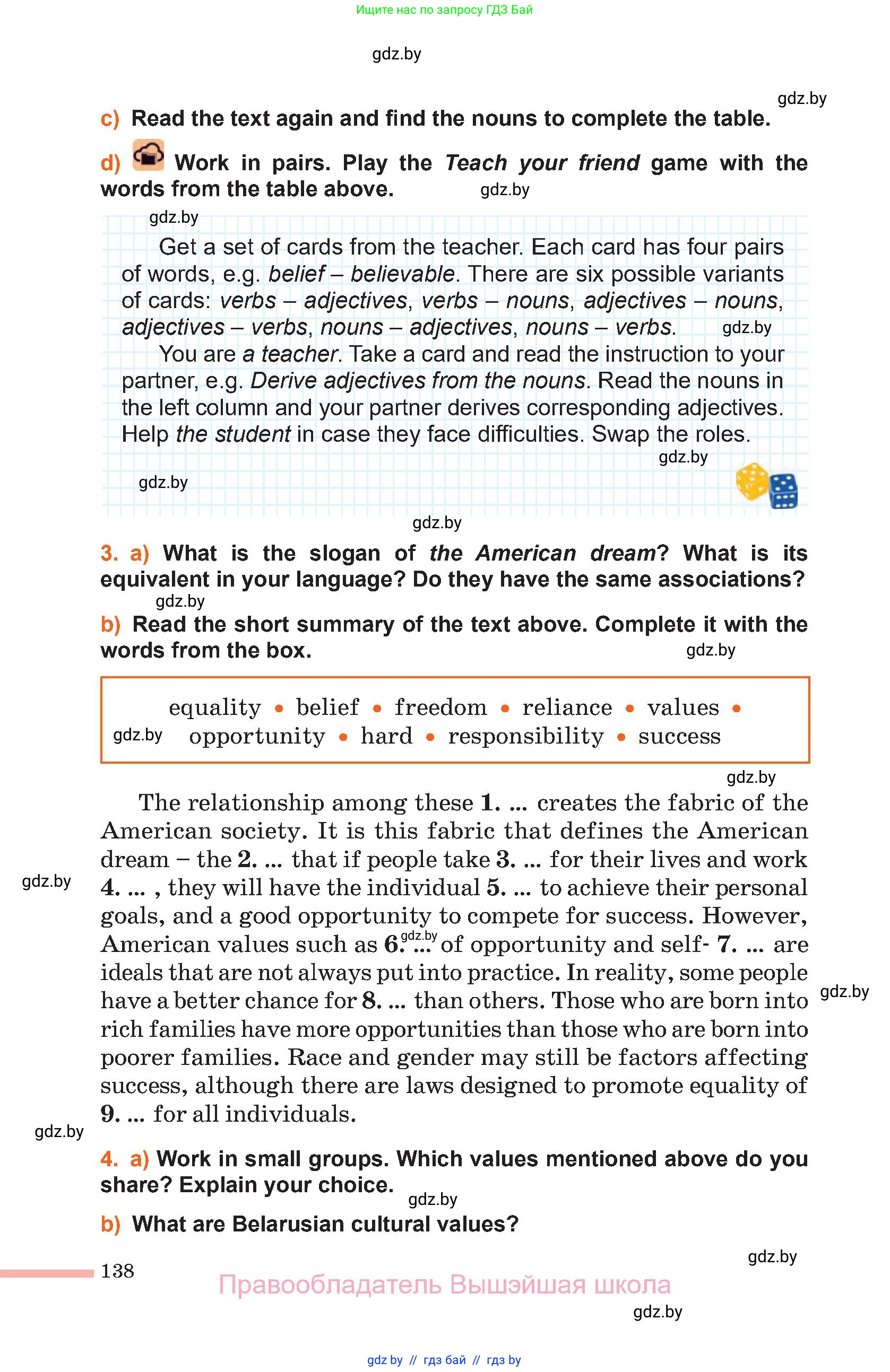 Английский язык (english), 11 класс Учебник (Student's book), авторы: Юхнель Наталья Валентиновна, Демченко Наталья Валентиновна, Романчук Вероника Романовна, Малиновская Елена Александровна, Севрюкова Татьяна Юрьевна, Бушуева Эдите Владиславовна, Наумова Елена Георгиевна, Яковчиц Т Н, издательство Вышэйшая школа, Минск, 2021, бирюзового цвета, страница 138