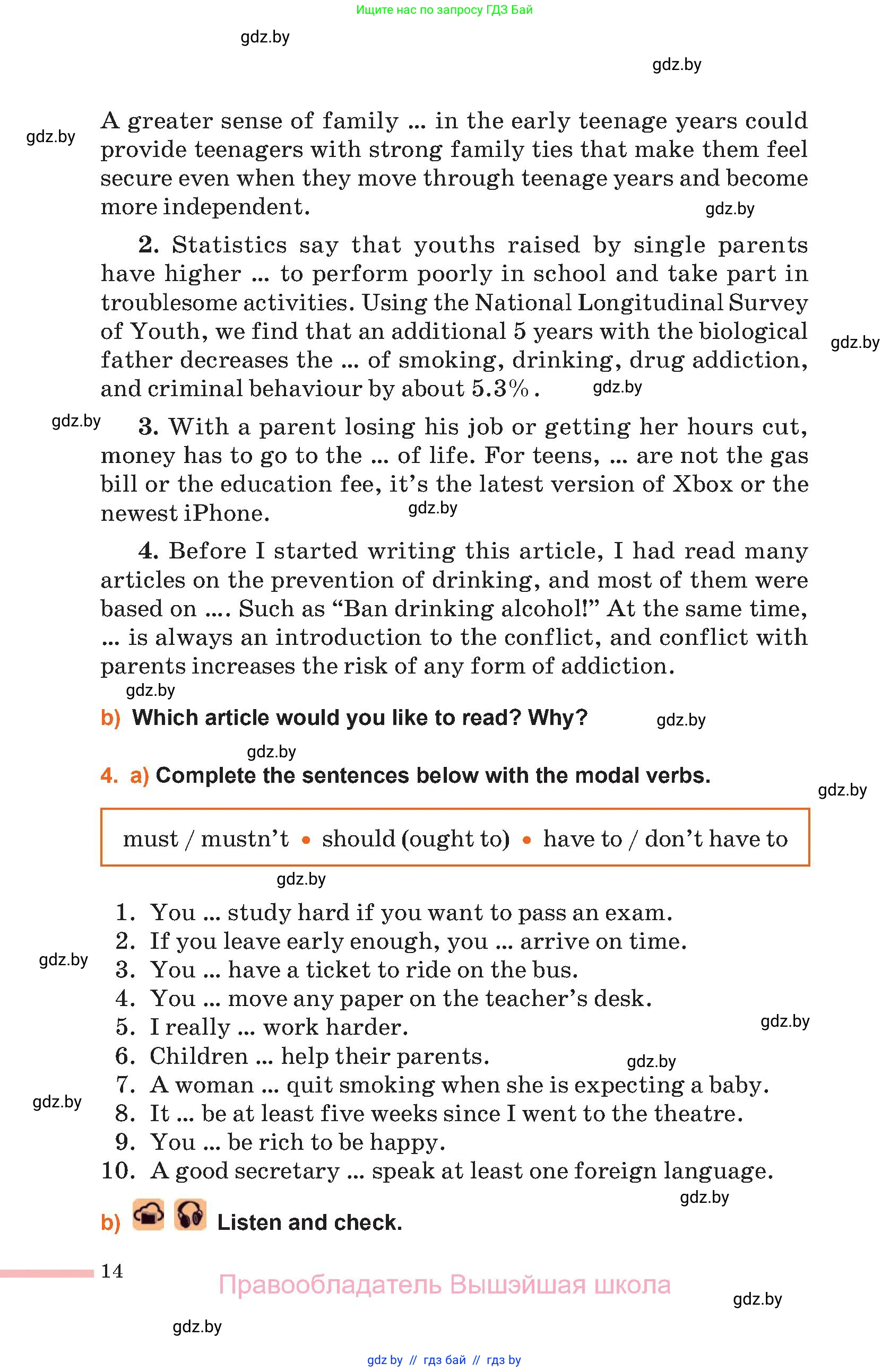 Английский язык (english), 11 класс Учебник (Student's book), авторы: Юхнель Наталья Валентиновна, Демченко Наталья Валентиновна, Романчук Вероника Романовна, Малиновская Елена Александровна, Севрюкова Татьяна Юрьевна, Бушуева Эдите Владиславовна, Наумова Елена Георгиевна, Яковчиц Т Н, издательство Вышэйшая школа, Минск, 2021, бирюзового цвета, страница 14