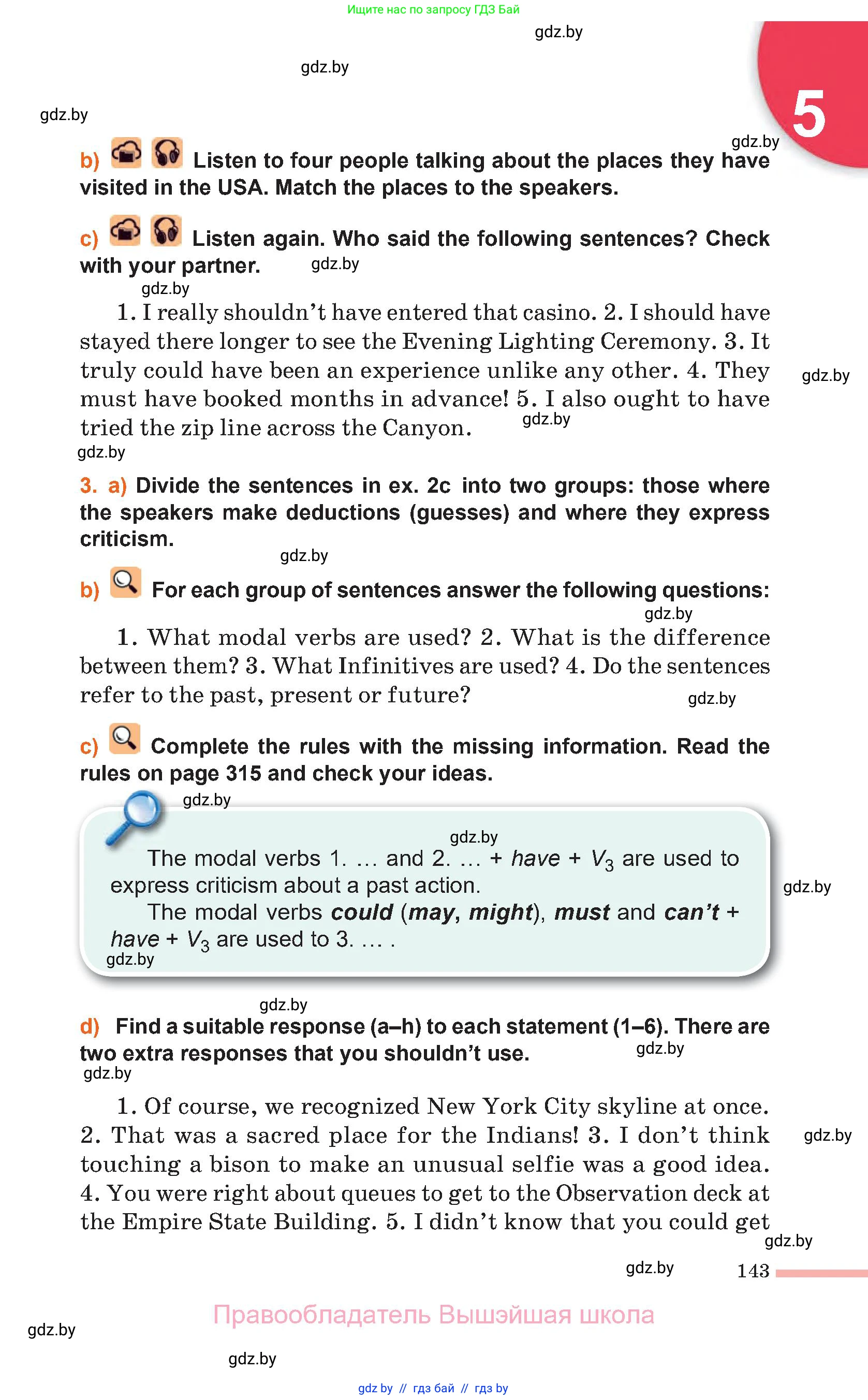 Английский язык (english), 11 класс Учебник (Student's book), авторы: Юхнель Наталья Валентиновна, Демченко Наталья Валентиновна, Романчук Вероника Романовна, Малиновская Елена Александровна, Севрюкова Татьяна Юрьевна, Бушуева Эдите Владиславовна, Наумова Елена Георгиевна, Яковчиц Т Н, издательство Вышэйшая школа, Минск, 2021, бирюзового цвета, страница 143