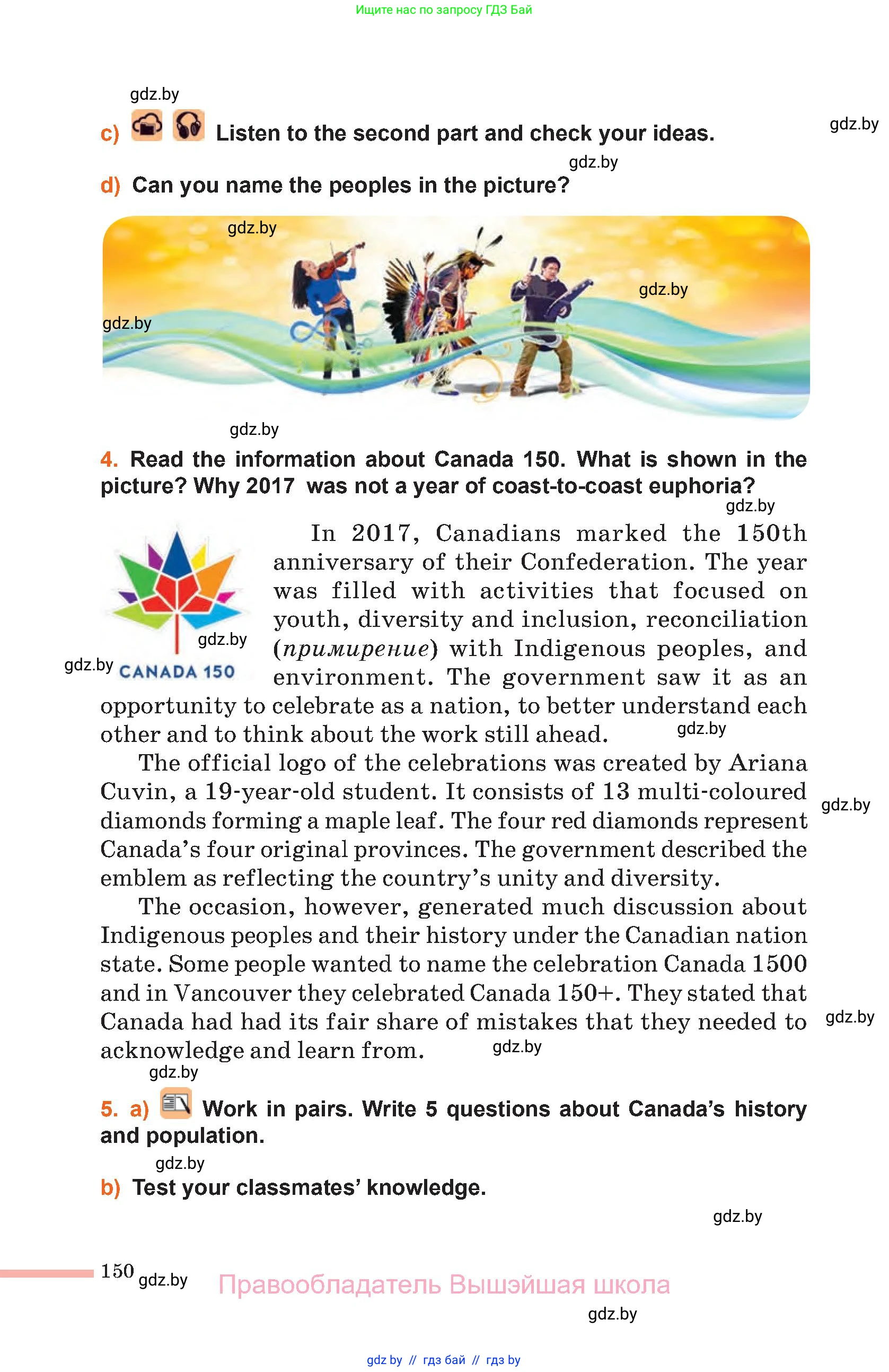 Английский язык (english), 11 класс Учебник (Student's book), авторы: Юхнель Наталья Валентиновна, Демченко Наталья Валентиновна, Романчук Вероника Романовна, Малиновская Елена Александровна, Севрюкова Татьяна Юрьевна, Бушуева Эдите Владиславовна, Наумова Елена Георгиевна, Яковчиц Т Н, издательство Вышэйшая школа, Минск, 2021, бирюзового цвета, страница 150