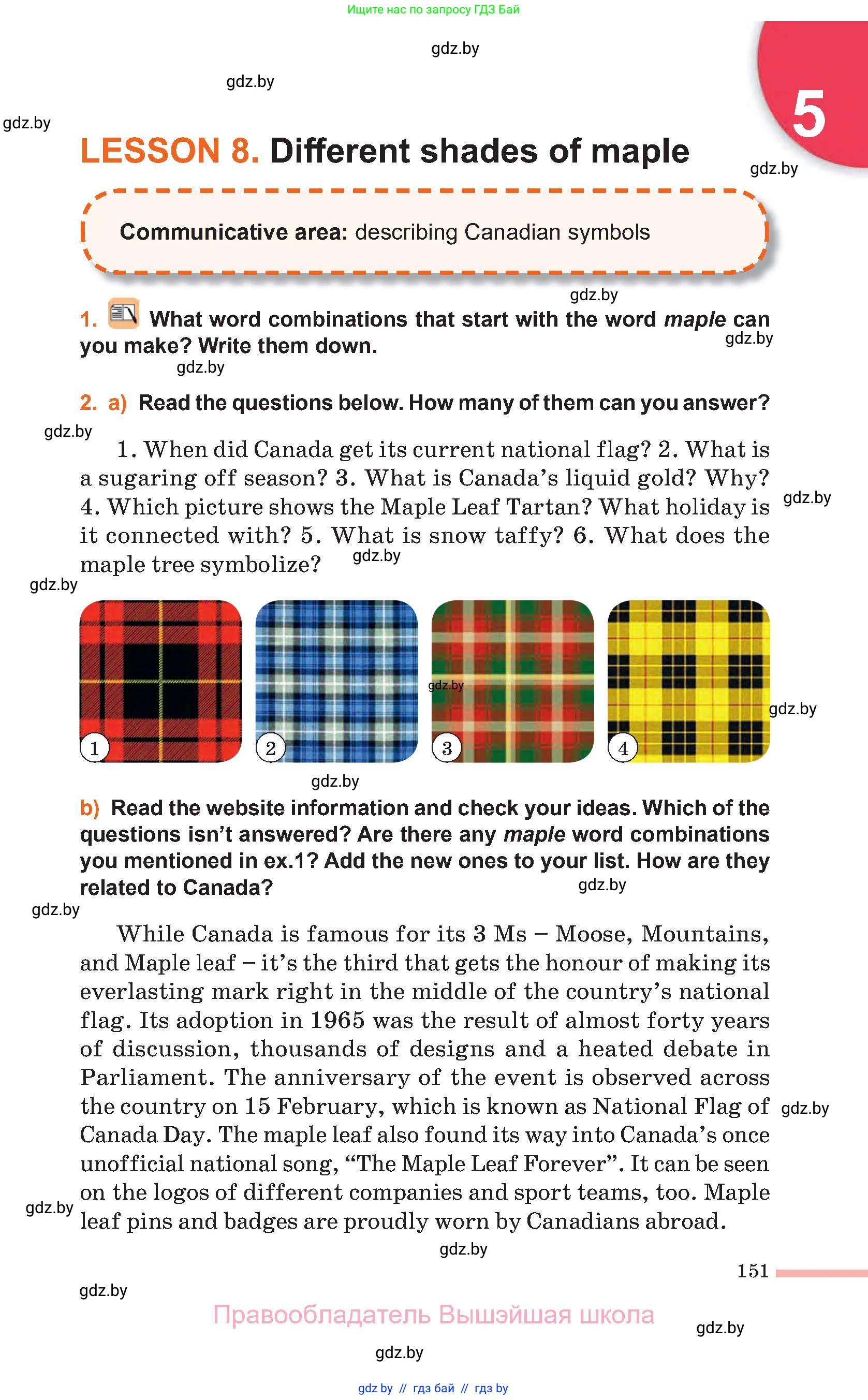 Английский язык (english), 11 класс Учебник (Student's book), авторы: Юхнель Наталья Валентиновна, Демченко Наталья Валентиновна, Романчук Вероника Романовна, Малиновская Елена Александровна, Севрюкова Татьяна Юрьевна, Бушуева Эдите Владиславовна, Наумова Елена Георгиевна, Яковчиц Т Н, издательство Вышэйшая школа, Минск, 2021, бирюзового цвета, страница 151