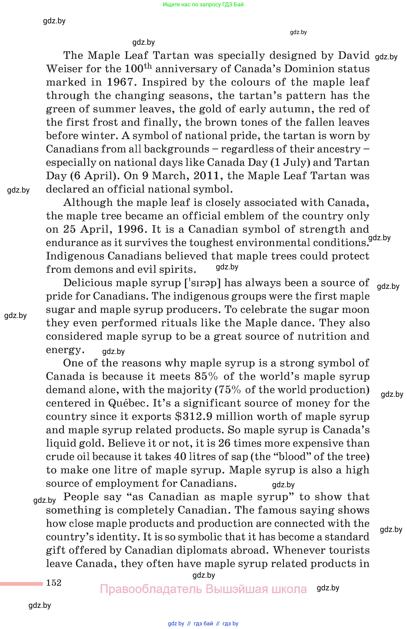 Английский язык (english), 11 класс Учебник (Student's book), авторы: Юхнель Наталья Валентиновна, Демченко Наталья Валентиновна, Романчук Вероника Романовна, Малиновская Елена Александровна, Севрюкова Татьяна Юрьевна, Бушуева Эдите Владиславовна, Наумова Елена Георгиевна, Яковчиц Т Н, издательство Вышэйшая школа, Минск, 2021, бирюзового цвета, страница 152