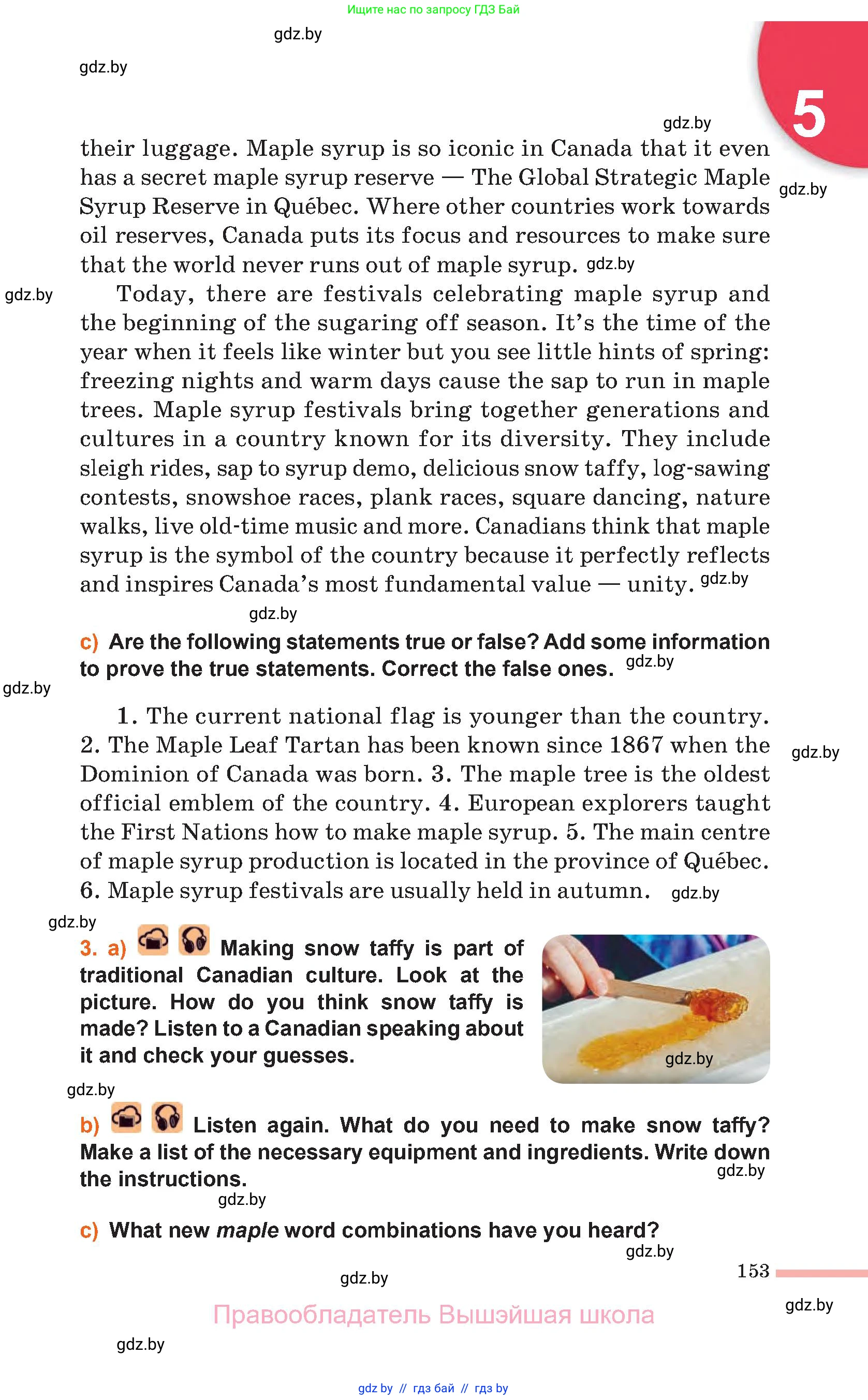 Английский язык (english), 11 класс Учебник (Student's book), авторы: Юхнель Наталья Валентиновна, Демченко Наталья Валентиновна, Романчук Вероника Романовна, Малиновская Елена Александровна, Севрюкова Татьяна Юрьевна, Бушуева Эдите Владиславовна, Наумова Елена Георгиевна, Яковчиц Т Н, издательство Вышэйшая школа, Минск, 2021, бирюзового цвета, страница 153