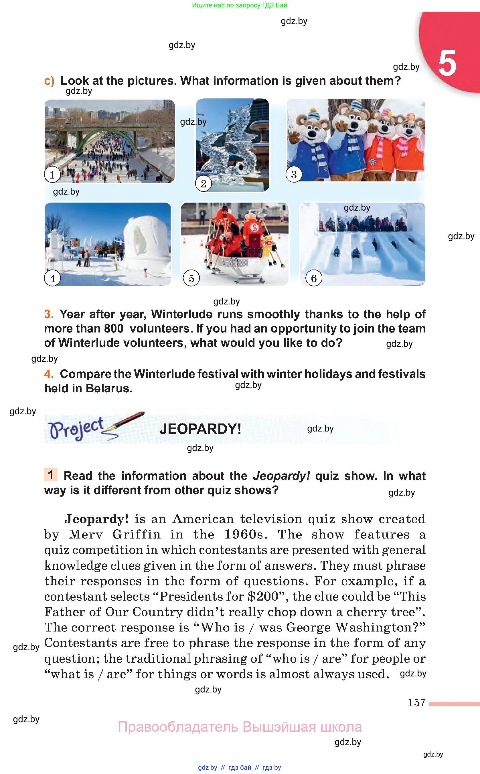 Английский язык (english), 11 класс Учебник (Student's book), авторы: Юхнель Наталья Валентиновна, Демченко Наталья Валентиновна, Романчук Вероника Романовна, Малиновская Елена Александровна, Севрюкова Татьяна Юрьевна, Бушуева Эдите Владиславовна, Наумова Елена Георгиевна, Яковчиц Т Н, издательство Вышэйшая школа, Минск, 2021, бирюзового цвета, страница 157