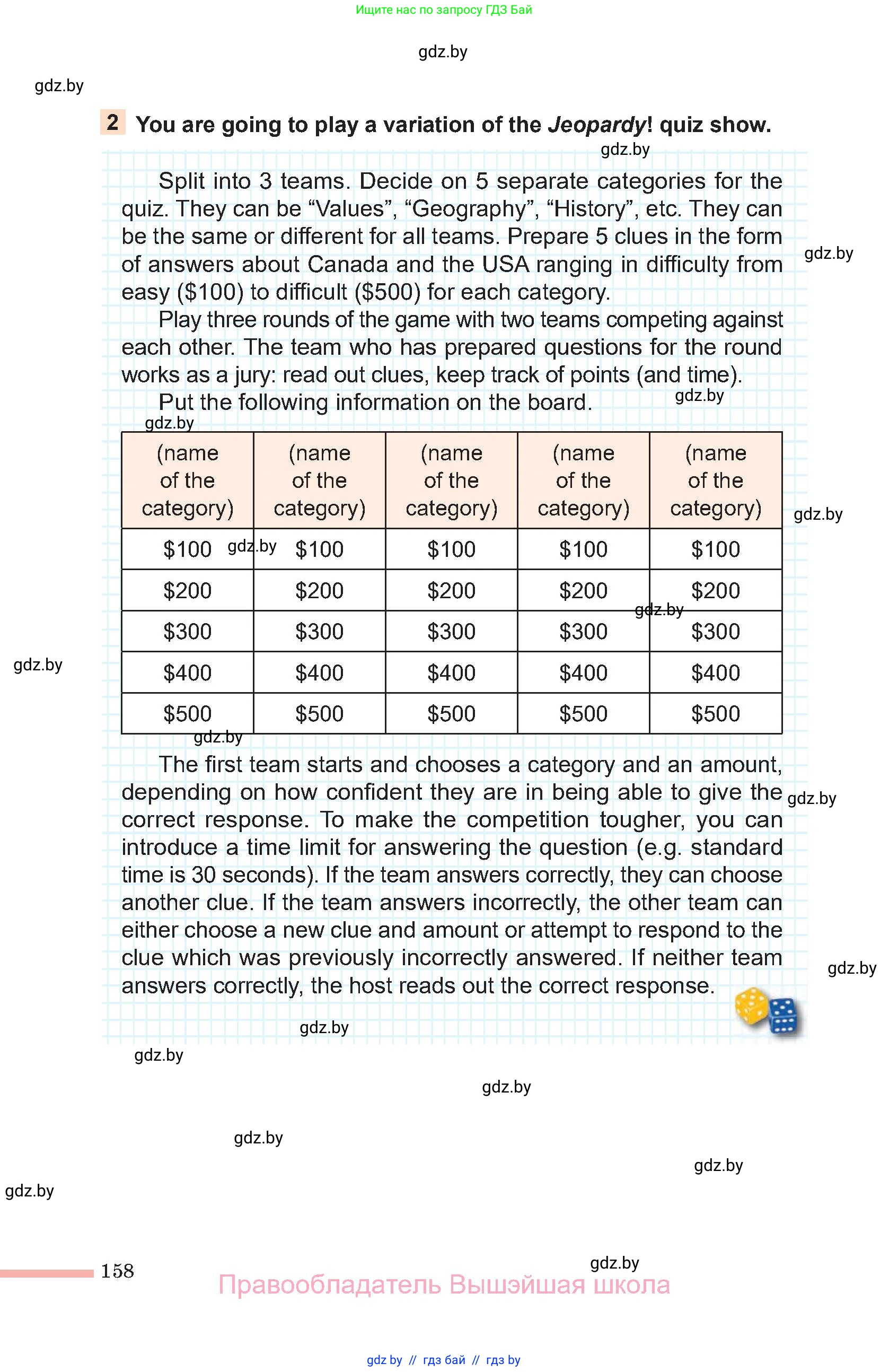 Английский язык (english), 11 класс Учебник (Student's book), авторы: Юхнель Наталья Валентиновна, Демченко Наталья Валентиновна, Романчук Вероника Романовна, Малиновская Елена Александровна, Севрюкова Татьяна Юрьевна, Бушуева Эдите Владиславовна, Наумова Елена Георгиевна, Яковчиц Т Н, издательство Вышэйшая школа, Минск, 2021, бирюзового цвета, страница 158