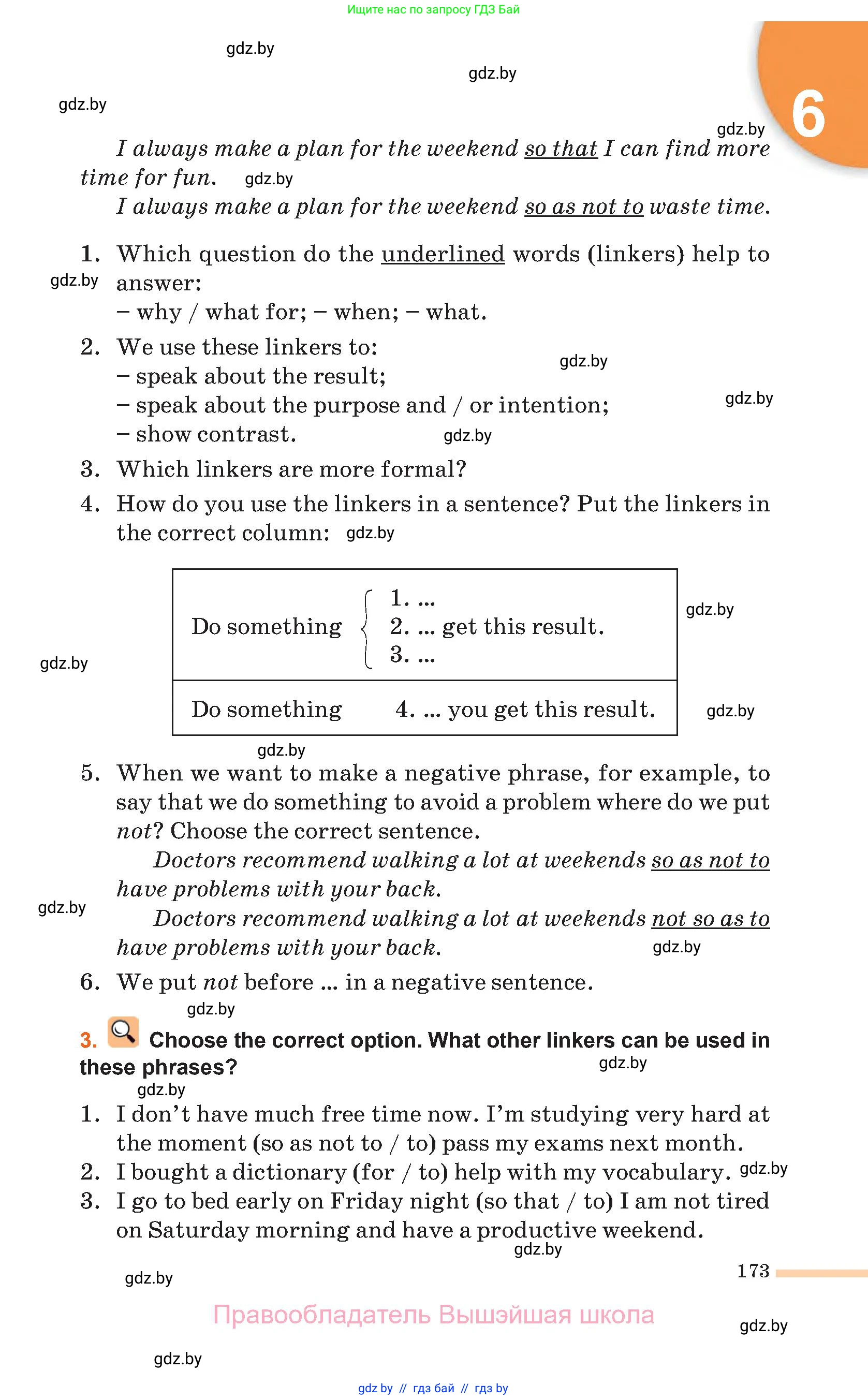 Английский язык (english), 11 класс Учебник (Student's book), авторы: Юхнель Наталья Валентиновна, Демченко Наталья Валентиновна, Романчук Вероника Романовна, Малиновская Елена Александровна, Севрюкова Татьяна Юрьевна, Бушуева Эдите Владиславовна, Наумова Елена Георгиевна, Яковчиц Т Н, издательство Вышэйшая школа, Минск, 2021, бирюзового цвета, страница 173