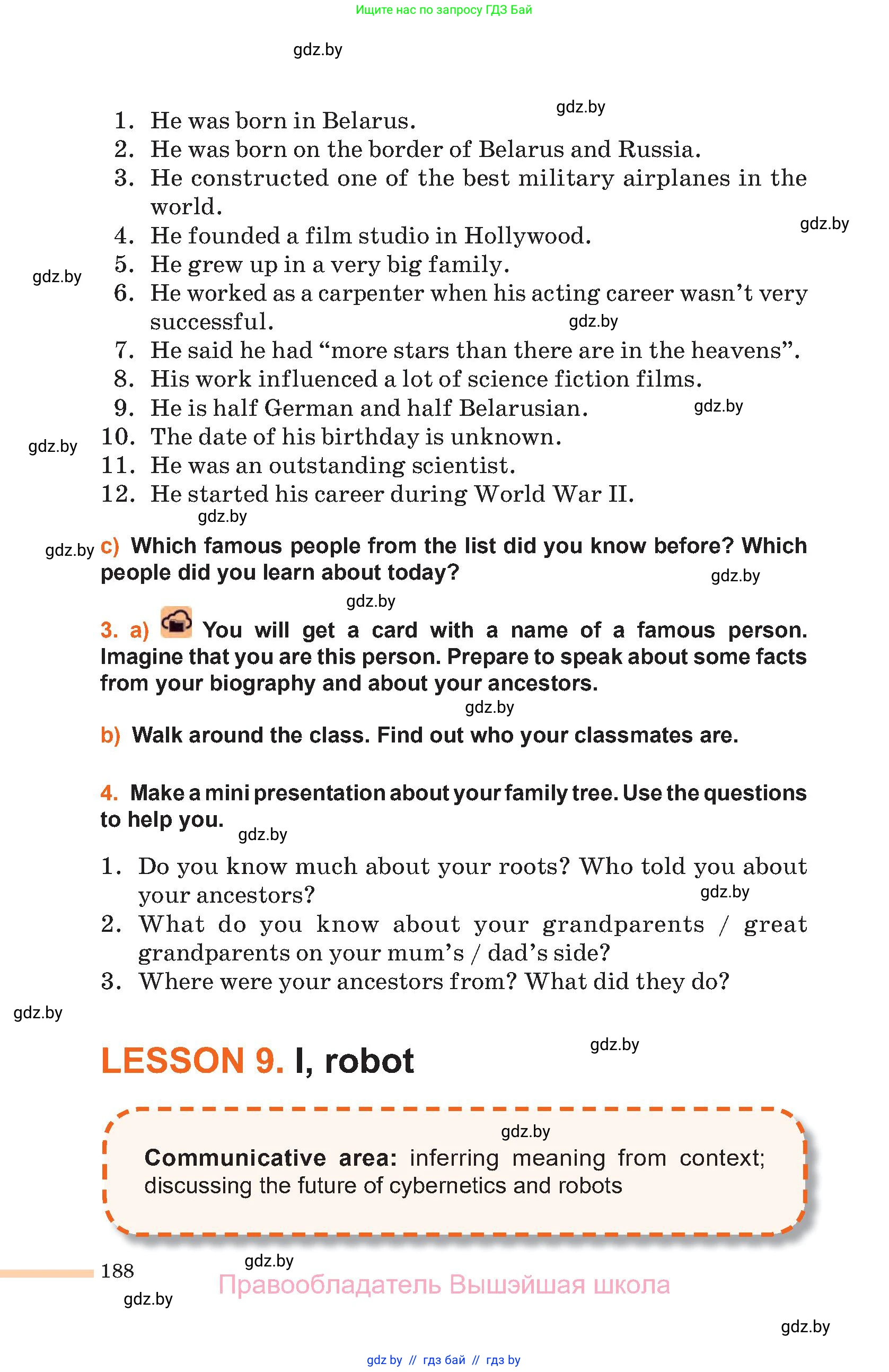 Английский язык (english), 11 класс Учебник (Student's book), авторы: Юхнель Наталья Валентиновна, Демченко Наталья Валентиновна, Романчук Вероника Романовна, Малиновская Елена Александровна, Севрюкова Татьяна Юрьевна, Бушуева Эдите Владиславовна, Наумова Елена Георгиевна, Яковчиц Т Н, издательство Вышэйшая школа, Минск, 2021, бирюзового цвета, страница 188