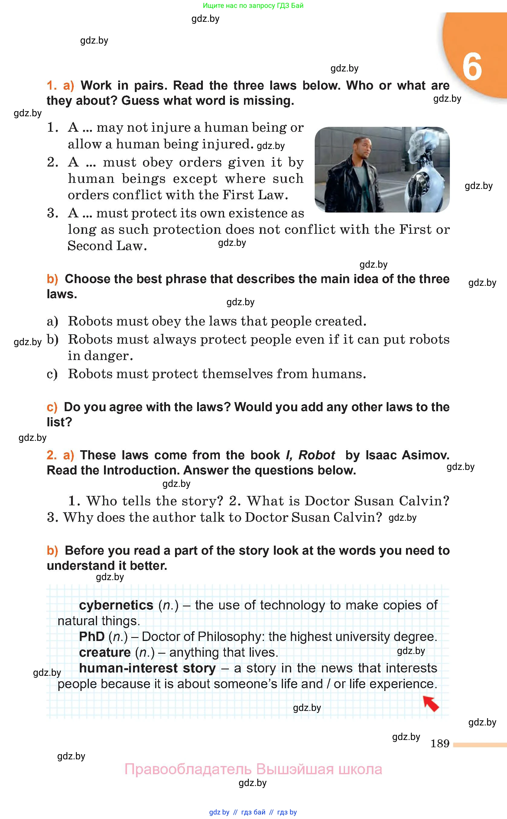 Английский язык (english), 11 класс Учебник (Student's book), авторы: Юхнель Наталья Валентиновна, Демченко Наталья Валентиновна, Романчук Вероника Романовна, Малиновская Елена Александровна, Севрюкова Татьяна Юрьевна, Бушуева Эдите Владиславовна, Наумова Елена Георгиевна, Яковчиц Т Н, издательство Вышэйшая школа, Минск, 2021, бирюзового цвета, страница 189