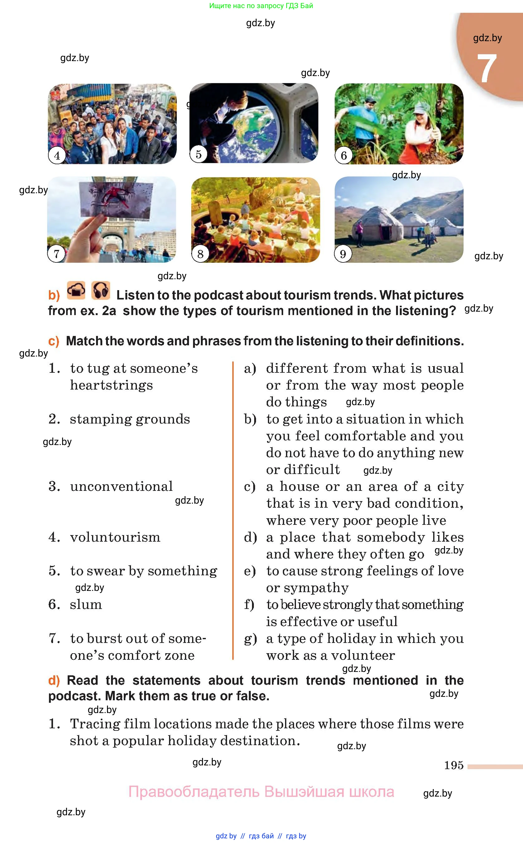 Английский язык (english), 11 класс Учебник (Student's book), авторы: Юхнель Наталья Валентиновна, Демченко Наталья Валентиновна, Романчук Вероника Романовна, Малиновская Елена Александровна, Севрюкова Татьяна Юрьевна, Бушуева Эдите Владиславовна, Наумова Елена Георгиевна, Яковчиц Т Н, издательство Вышэйшая школа, Минск, 2021, бирюзового цвета, страница 195