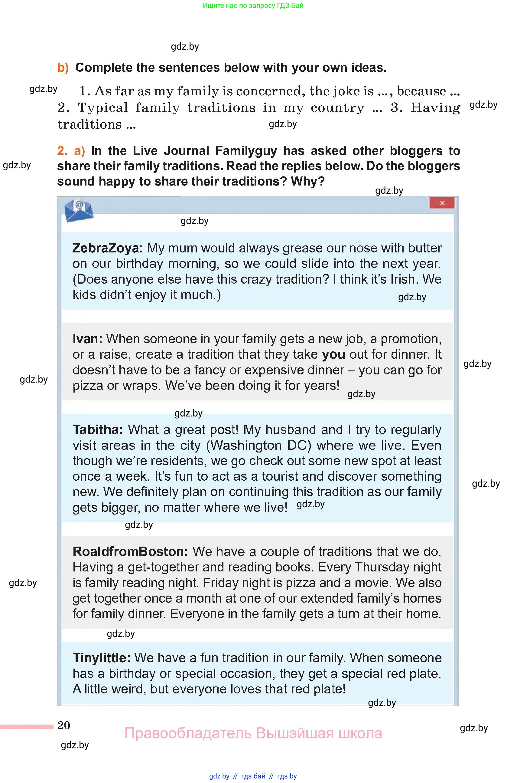 Английский язык (english), 11 класс Учебник (Student's book), авторы: Юхнель Наталья Валентиновна, Демченко Наталья Валентиновна, Романчук Вероника Романовна, Малиновская Елена Александровна, Севрюкова Татьяна Юрьевна, Бушуева Эдите Владиславовна, Наумова Елена Георгиевна, Яковчиц Т Н, издательство Вышэйшая школа, Минск, 2021, бирюзового цвета, страница 20