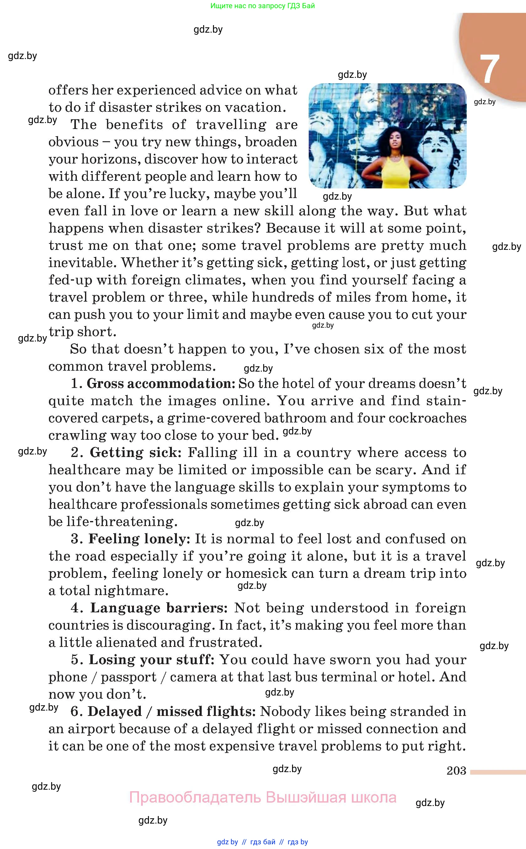 Английский язык (english), 11 класс Учебник (Student's book), авторы: Юхнель Наталья Валентиновна, Демченко Наталья Валентиновна, Романчук Вероника Романовна, Малиновская Елена Александровна, Севрюкова Татьяна Юрьевна, Бушуева Эдите Владиславовна, Наумова Елена Георгиевна, Яковчиц Т Н, издательство Вышэйшая школа, Минск, 2021, бирюзового цвета, страница 203