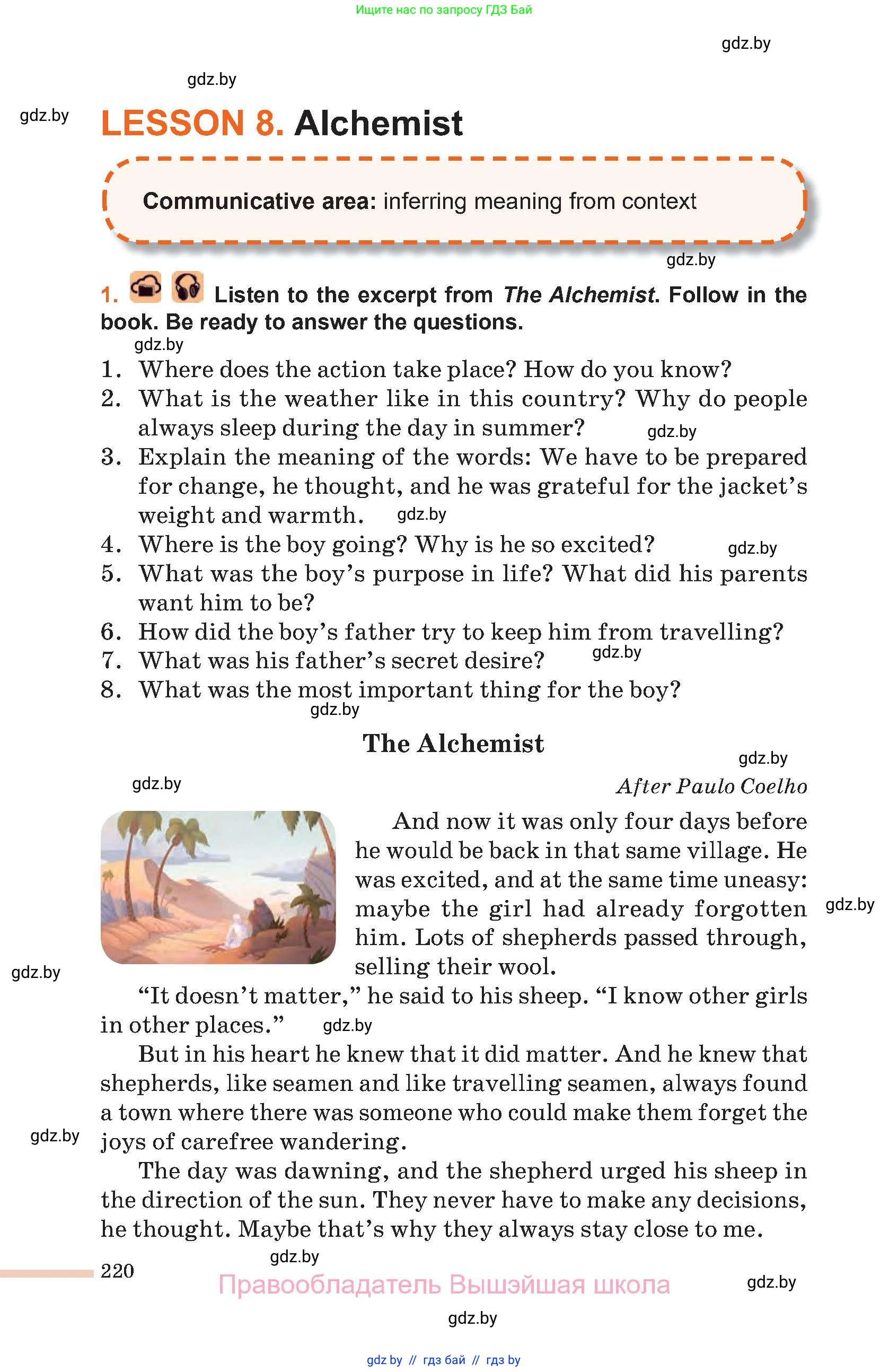 Английский язык (english), 11 класс Учебник (Student's book), авторы: Юхнель Наталья Валентиновна, Демченко Наталья Валентиновна, Романчук Вероника Романовна, Малиновская Елена Александровна, Севрюкова Татьяна Юрьевна, Бушуева Эдите Владиславовна, Наумова Елена Георгиевна, Яковчиц Т Н, издательство Вышэйшая школа, Минск, 2021, бирюзового цвета, страница 220