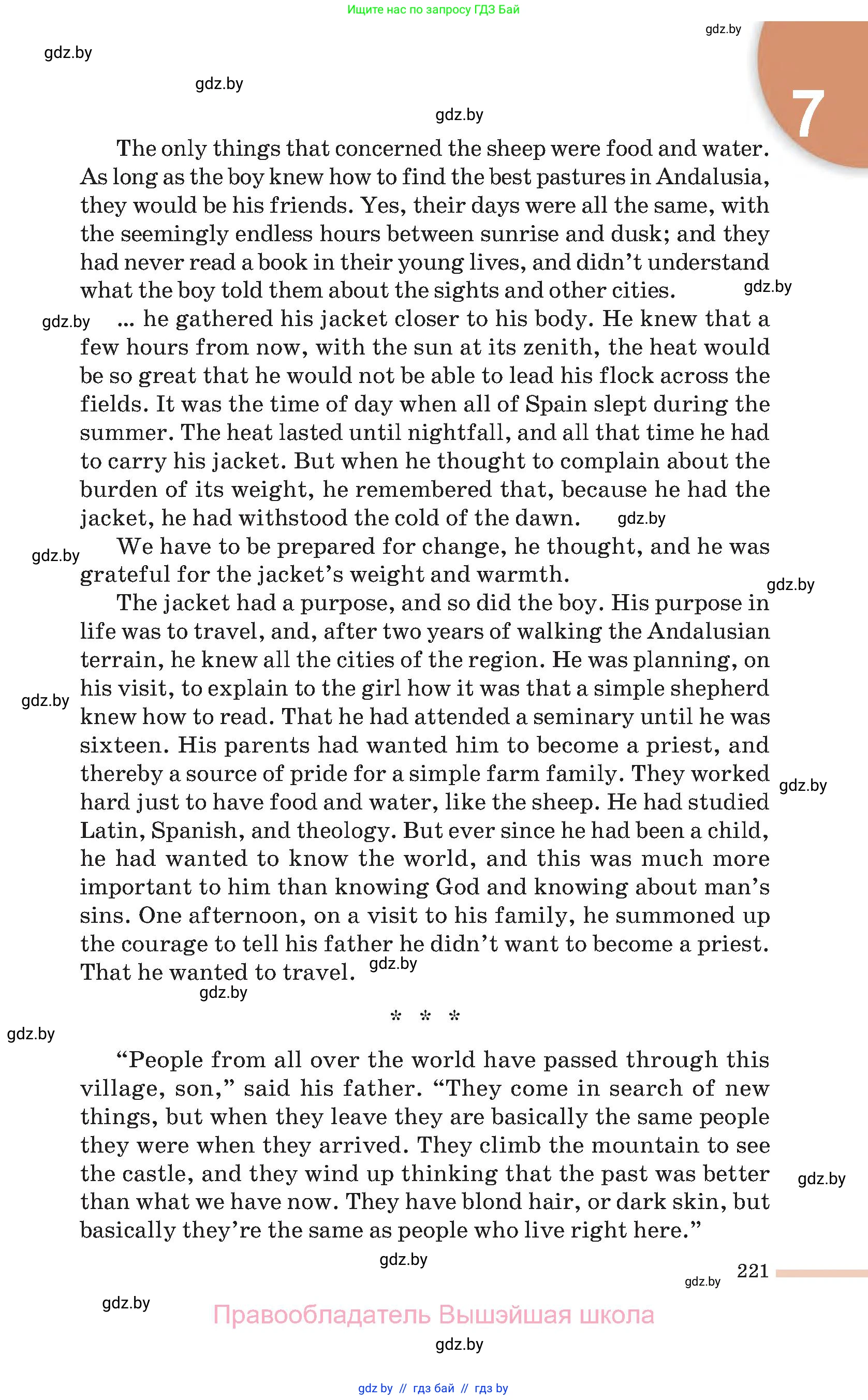 Английский язык (english), 11 класс Учебник (Student's book), авторы: Юхнель Наталья Валентиновна, Демченко Наталья Валентиновна, Романчук Вероника Романовна, Малиновская Елена Александровна, Севрюкова Татьяна Юрьевна, Бушуева Эдите Владиславовна, Наумова Елена Георгиевна, Яковчиц Т Н, издательство Вышэйшая школа, Минск, 2021, бирюзового цвета, страница 221