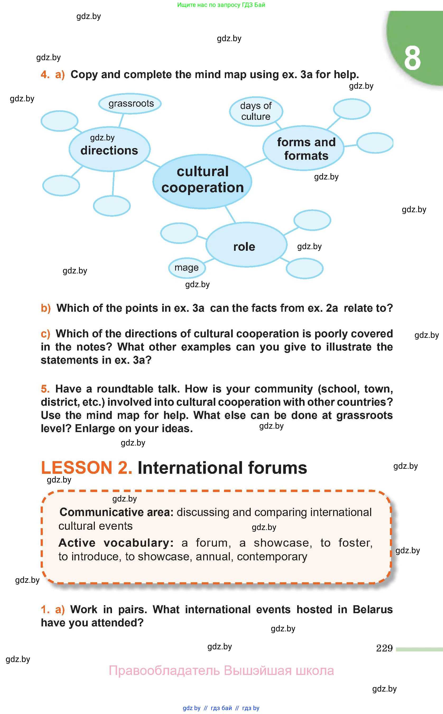 Английский язык (english), 11 класс Учебник (Student's book), авторы: Юхнель Наталья Валентиновна, Демченко Наталья Валентиновна, Романчук Вероника Романовна, Малиновская Елена Александровна, Севрюкова Татьяна Юрьевна, Бушуева Эдите Владиславовна, Наумова Елена Георгиевна, Яковчиц Т Н, издательство Вышэйшая школа, Минск, 2021, бирюзового цвета, страница 229