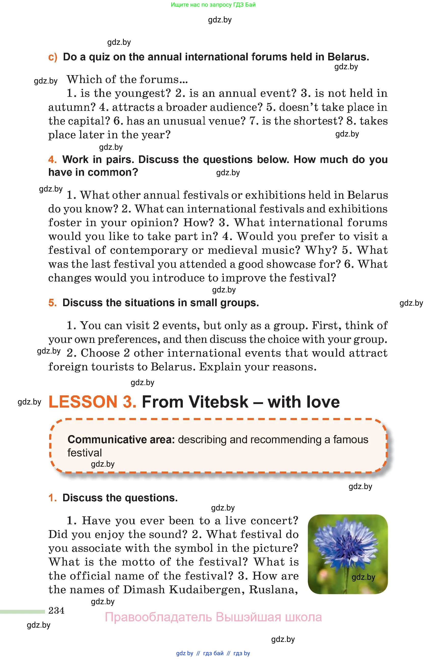 Английский язык (english), 11 класс Учебник (Student's book), авторы: Юхнель Наталья Валентиновна, Демченко Наталья Валентиновна, Романчук Вероника Романовна, Малиновская Елена Александровна, Севрюкова Татьяна Юрьевна, Бушуева Эдите Владиславовна, Наумова Елена Георгиевна, Яковчиц Т Н, издательство Вышэйшая школа, Минск, 2021, бирюзового цвета, страница 234