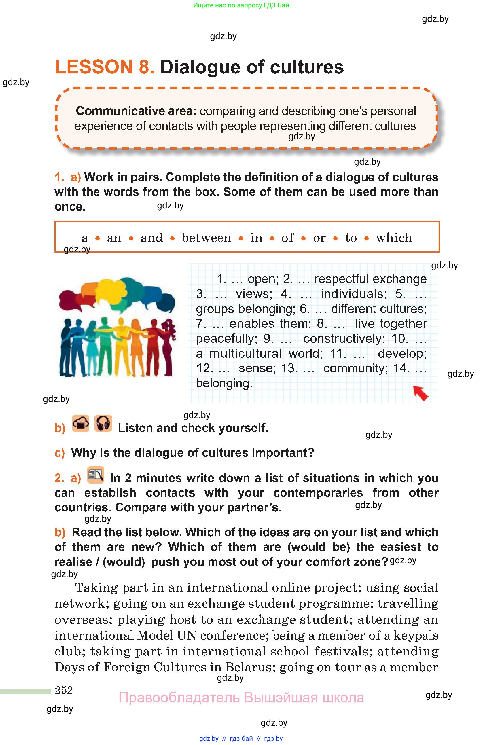 Английский язык (english), 11 класс Учебник (Student's book), авторы: Юхнель Наталья Валентиновна, Демченко Наталья Валентиновна, Романчук Вероника Романовна, Малиновская Елена Александровна, Севрюкова Татьяна Юрьевна, Бушуева Эдите Владиславовна, Наумова Елена Георгиевна, Яковчиц Т Н, издательство Вышэйшая школа, Минск, 2021, бирюзового цвета, страница 252