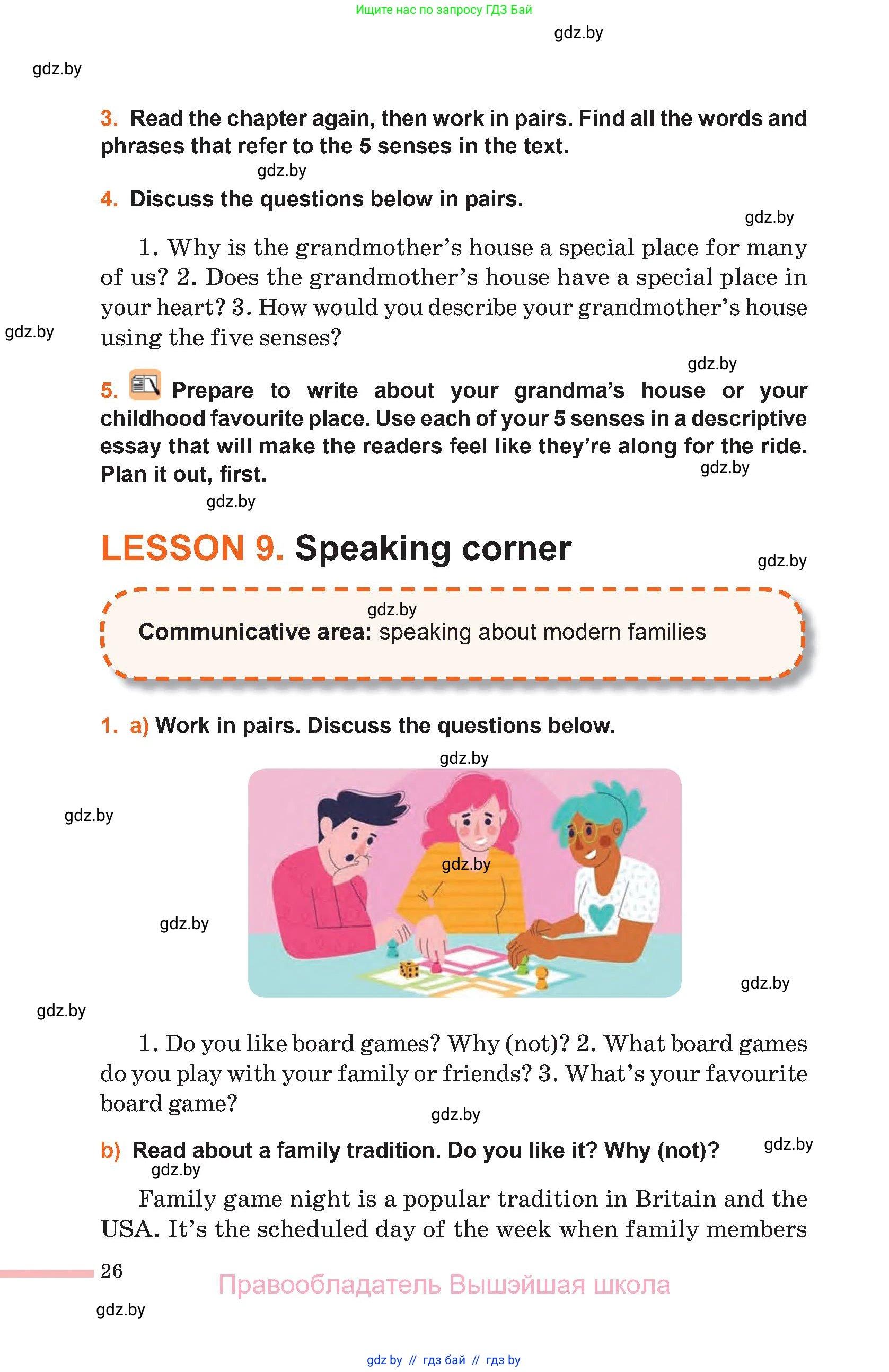 Английский язык (english), 11 класс Учебник (Student's book), авторы: Юхнель Наталья Валентиновна, Демченко Наталья Валентиновна, Романчук Вероника Романовна, Малиновская Елена Александровна, Севрюкова Татьяна Юрьевна, Бушуева Эдите Владиславовна, Наумова Елена Георгиевна, Яковчиц Т Н, издательство Вышэйшая школа, Минск, 2021, бирюзового цвета, страница 26