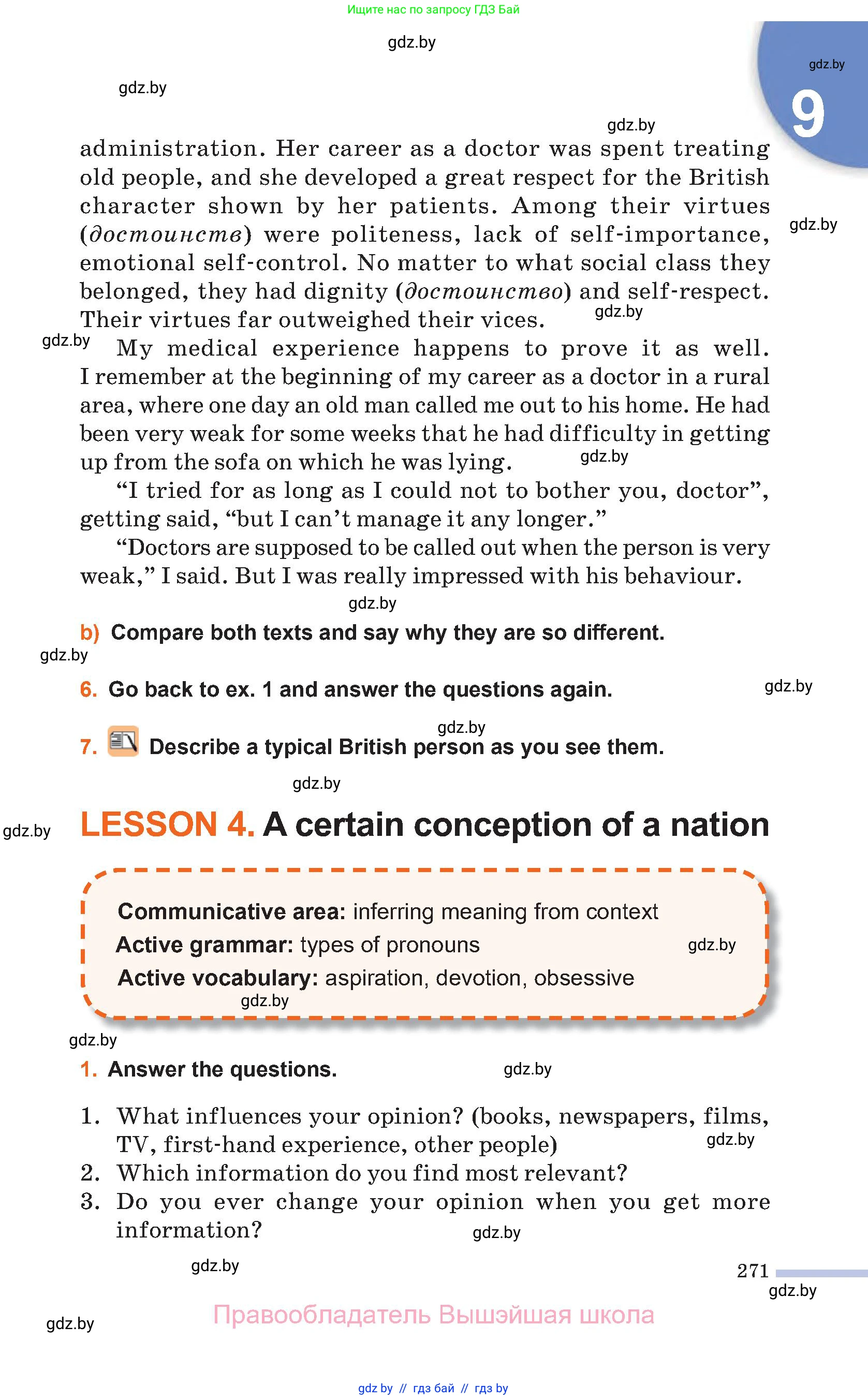 Английский язык (english), 11 класс Учебник (Student's book), авторы: Юхнель Наталья Валентиновна, Демченко Наталья Валентиновна, Романчук Вероника Романовна, Малиновская Елена Александровна, Севрюкова Татьяна Юрьевна, Бушуева Эдите Владиславовна, Наумова Елена Георгиевна, Яковчиц Т Н, издательство Вышэйшая школа, Минск, 2021, бирюзового цвета, страница 271