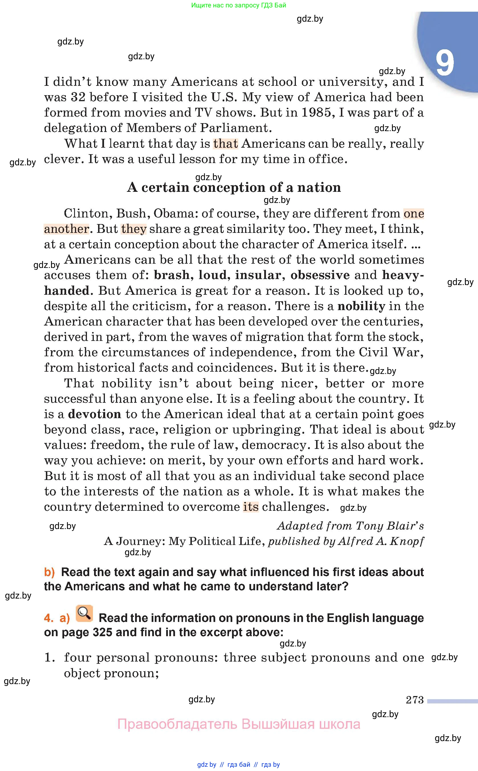 Английский язык (english), 11 класс Учебник (Student's book), авторы: Юхнель Наталья Валентиновна, Демченко Наталья Валентиновна, Романчук Вероника Романовна, Малиновская Елена Александровна, Севрюкова Татьяна Юрьевна, Бушуева Эдите Владиславовна, Наумова Елена Георгиевна, Яковчиц Т Н, издательство Вышэйшая школа, Минск, 2021, бирюзового цвета, страница 273