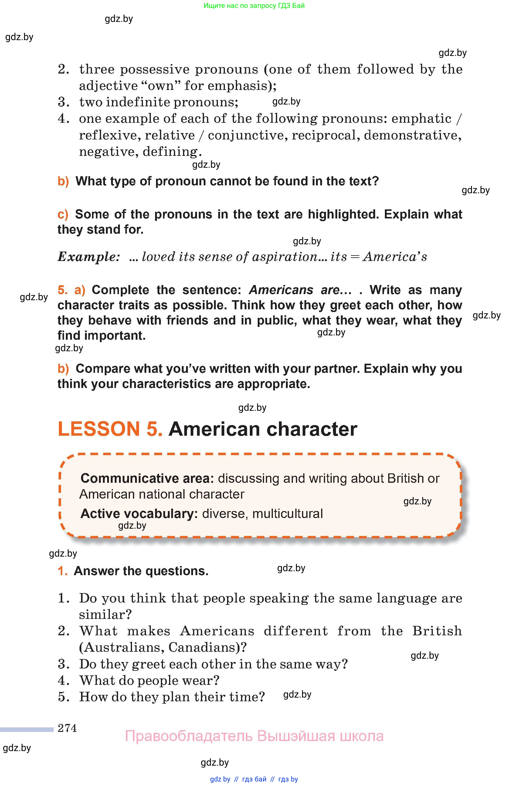 Английский язык (english), 11 класс Учебник (Student's book), авторы: Юхнель Наталья Валентиновна, Демченко Наталья Валентиновна, Романчук Вероника Романовна, Малиновская Елена Александровна, Севрюкова Татьяна Юрьевна, Бушуева Эдите Владиславовна, Наумова Елена Георгиевна, Яковчиц Т Н, издательство Вышэйшая школа, Минск, 2021, бирюзового цвета, страница 274