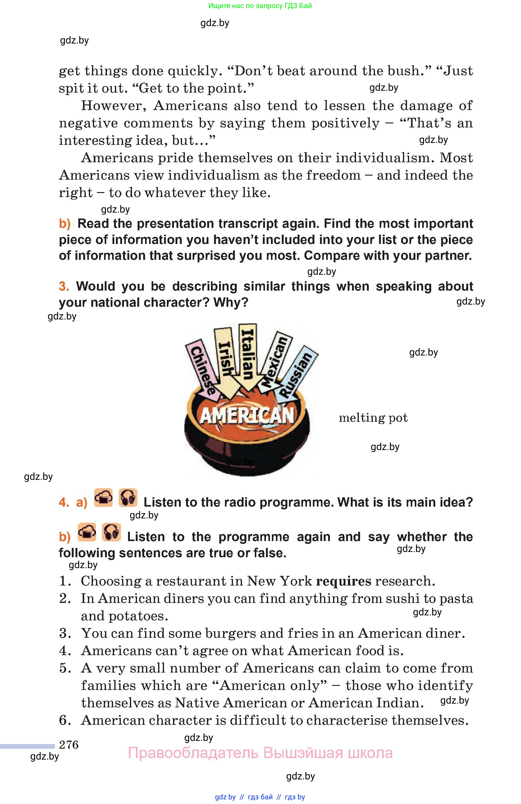 Английский язык (english), 11 класс Учебник (Student's book), авторы: Юхнель Наталья Валентиновна, Демченко Наталья Валентиновна, Романчук Вероника Романовна, Малиновская Елена Александровна, Севрюкова Татьяна Юрьевна, Бушуева Эдите Владиславовна, Наумова Елена Георгиевна, Яковчиц Т Н, издательство Вышэйшая школа, Минск, 2021, бирюзового цвета, страница 276