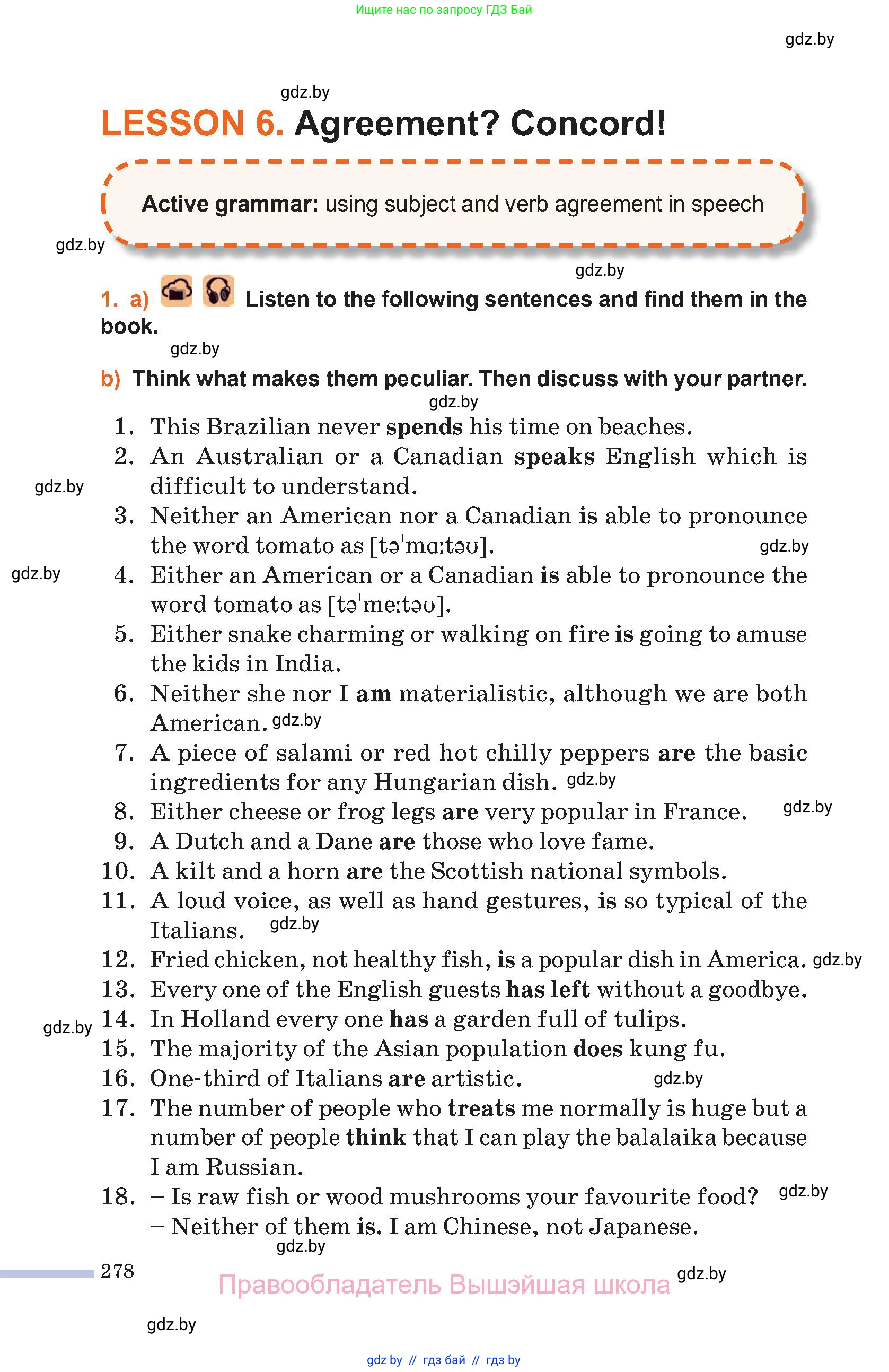 Английский язык (english), 11 класс Учебник (Student's book), авторы: Юхнель Наталья Валентиновна, Демченко Наталья Валентиновна, Романчук Вероника Романовна, Малиновская Елена Александровна, Севрюкова Татьяна Юрьевна, Бушуева Эдите Владиславовна, Наумова Елена Георгиевна, Яковчиц Т Н, издательство Вышэйшая школа, Минск, 2021, бирюзового цвета, страница 278