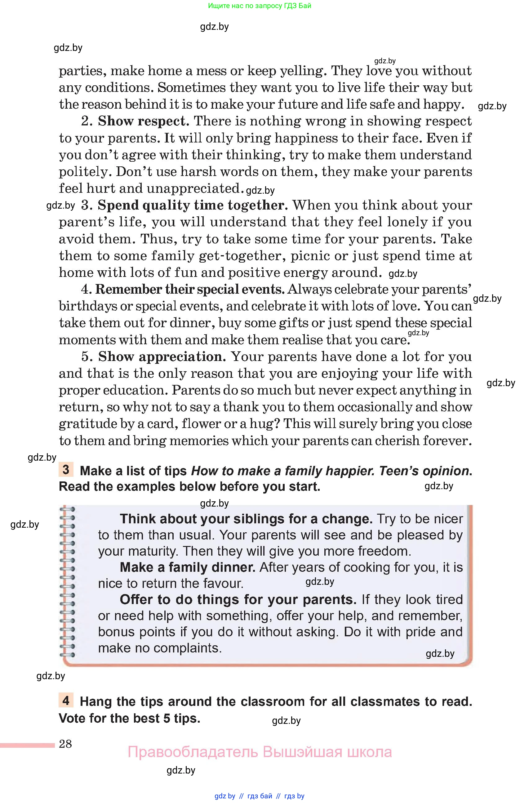 Английский язык (english), 11 класс Учебник (Student's book), авторы: Юхнель Наталья Валентиновна, Демченко Наталья Валентиновна, Романчук Вероника Романовна, Малиновская Елена Александровна, Севрюкова Татьяна Юрьевна, Бушуева Эдите Владиславовна, Наумова Елена Георгиевна, Яковчиц Т Н, издательство Вышэйшая школа, Минск, 2021, бирюзового цвета, страница 28