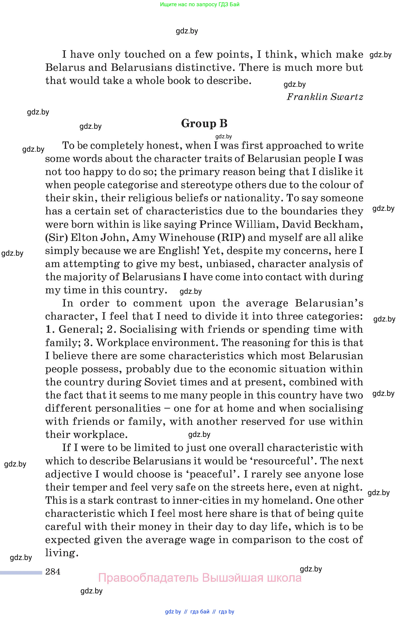 Английский язык (english), 11 класс Учебник (Student's book), авторы: Юхнель Наталья Валентиновна, Демченко Наталья Валентиновна, Романчук Вероника Романовна, Малиновская Елена Александровна, Севрюкова Татьяна Юрьевна, Бушуева Эдите Владиславовна, Наумова Елена Георгиевна, Яковчиц Т Н, издательство Вышэйшая школа, Минск, 2021, бирюзового цвета, страница 284