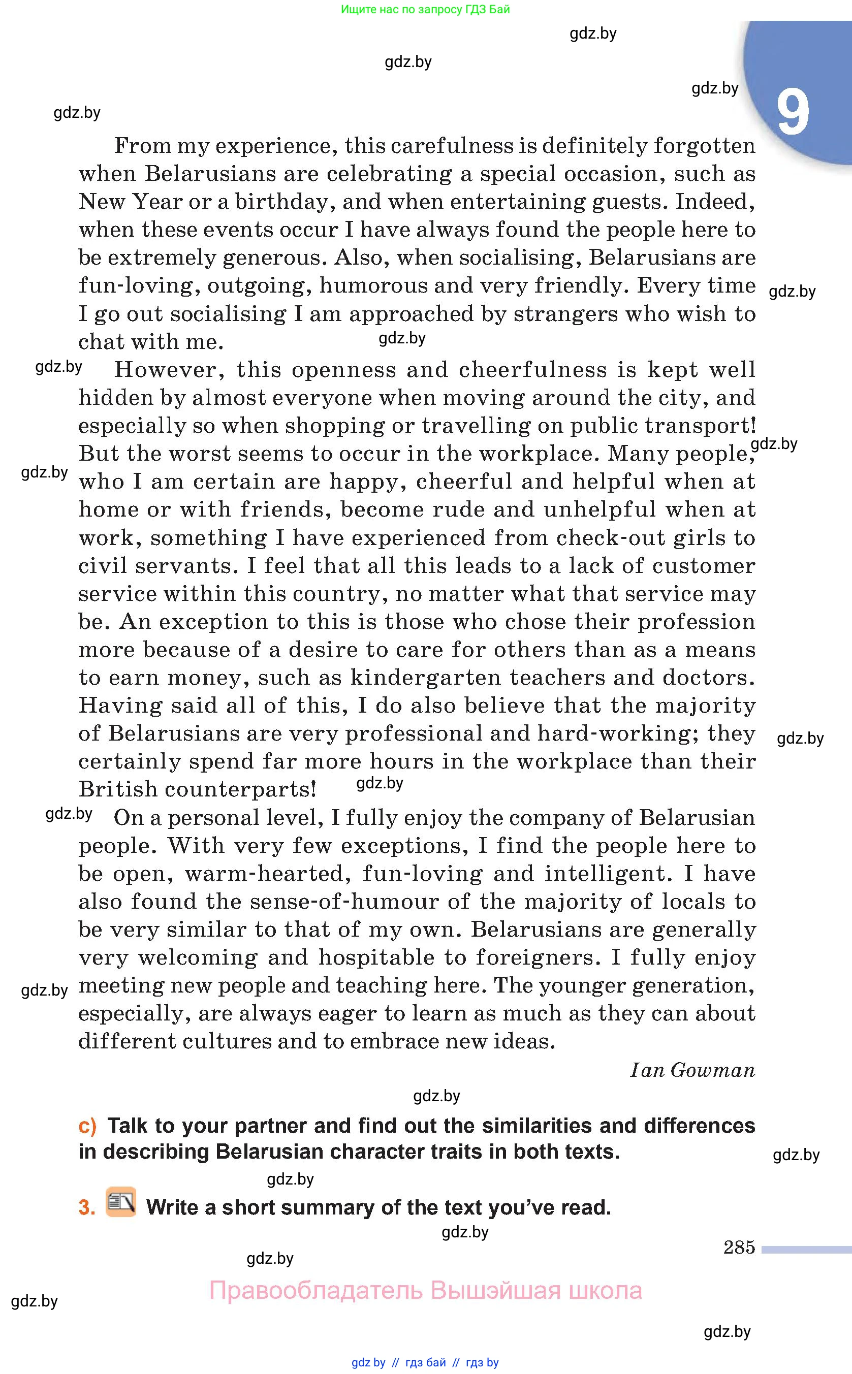 Английский язык (english), 11 класс Учебник (Student's book), авторы: Юхнель Наталья Валентиновна, Демченко Наталья Валентиновна, Романчук Вероника Романовна, Малиновская Елена Александровна, Севрюкова Татьяна Юрьевна, Бушуева Эдите Владиславовна, Наумова Елена Георгиевна, Яковчиц Т Н, издательство Вышэйшая школа, Минск, 2021, бирюзового цвета, страница 285