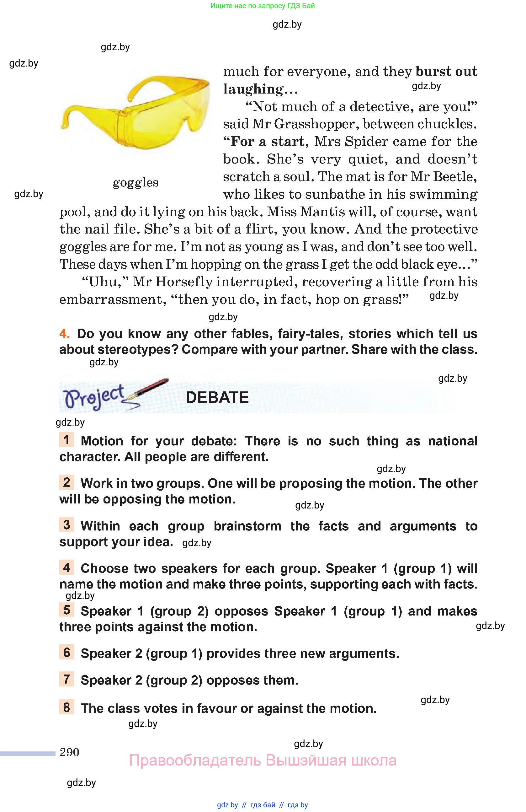 Английский язык (english), 11 класс Учебник (Student's book), авторы: Юхнель Наталья Валентиновна, Демченко Наталья Валентиновна, Романчук Вероника Романовна, Малиновская Елена Александровна, Севрюкова Татьяна Юрьевна, Бушуева Эдите Владиславовна, Наумова Елена Георгиевна, Яковчиц Т Н, издательство Вышэйшая школа, Минск, 2021, бирюзового цвета, страница 290