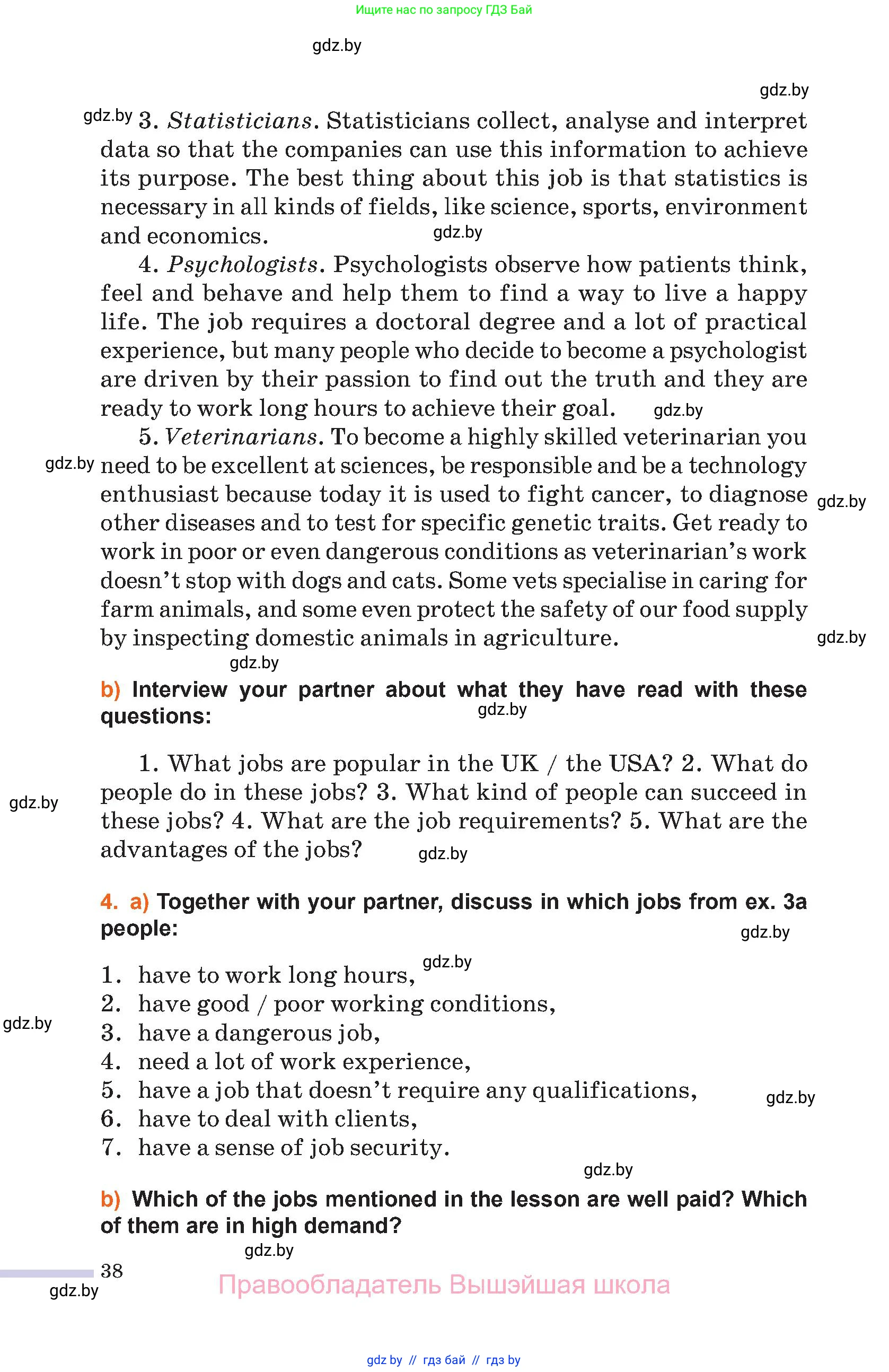 Английский язык (english), 11 класс Учебник (Student's book), авторы: Юхнель Наталья Валентиновна, Демченко Наталья Валентиновна, Романчук Вероника Романовна, Малиновская Елена Александровна, Севрюкова Татьяна Юрьевна, Бушуева Эдите Владиславовна, Наумова Елена Георгиевна, Яковчиц Т Н, издательство Вышэйшая школа, Минск, 2021, бирюзового цвета, страница 38