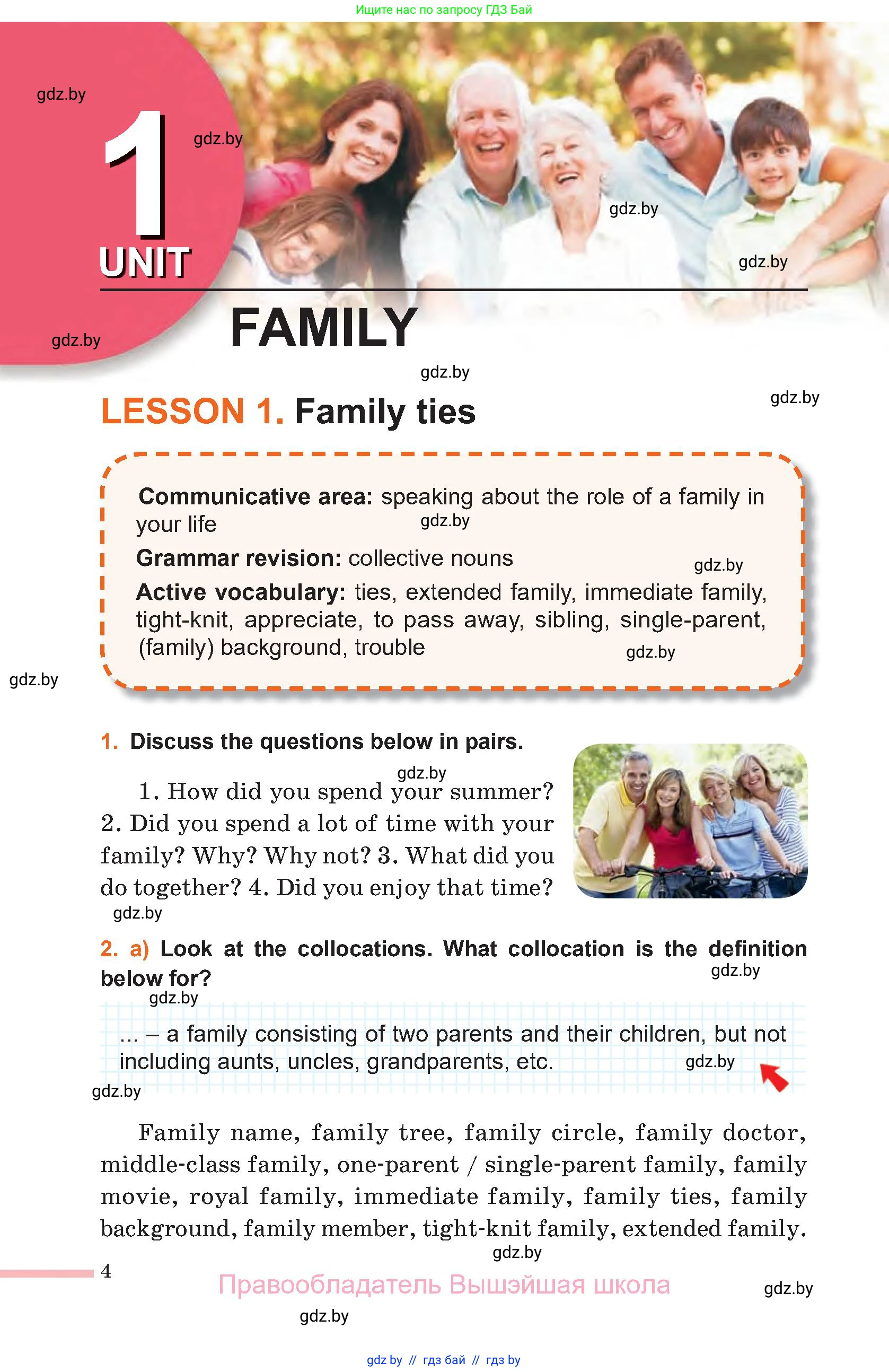 Английский язык (english), 11 класс Учебник (Student's book), авторы: Юхнель Наталья Валентиновна, Демченко Наталья Валентиновна, Романчук Вероника Романовна, Малиновская Елена Александровна, Севрюкова Татьяна Юрьевна, Бушуева Эдите Владиславовна, Наумова Елена Георгиевна, Яковчиц Т Н, издательство Вышэйшая школа, Минск, 2021, бирюзового цвета, страница 4