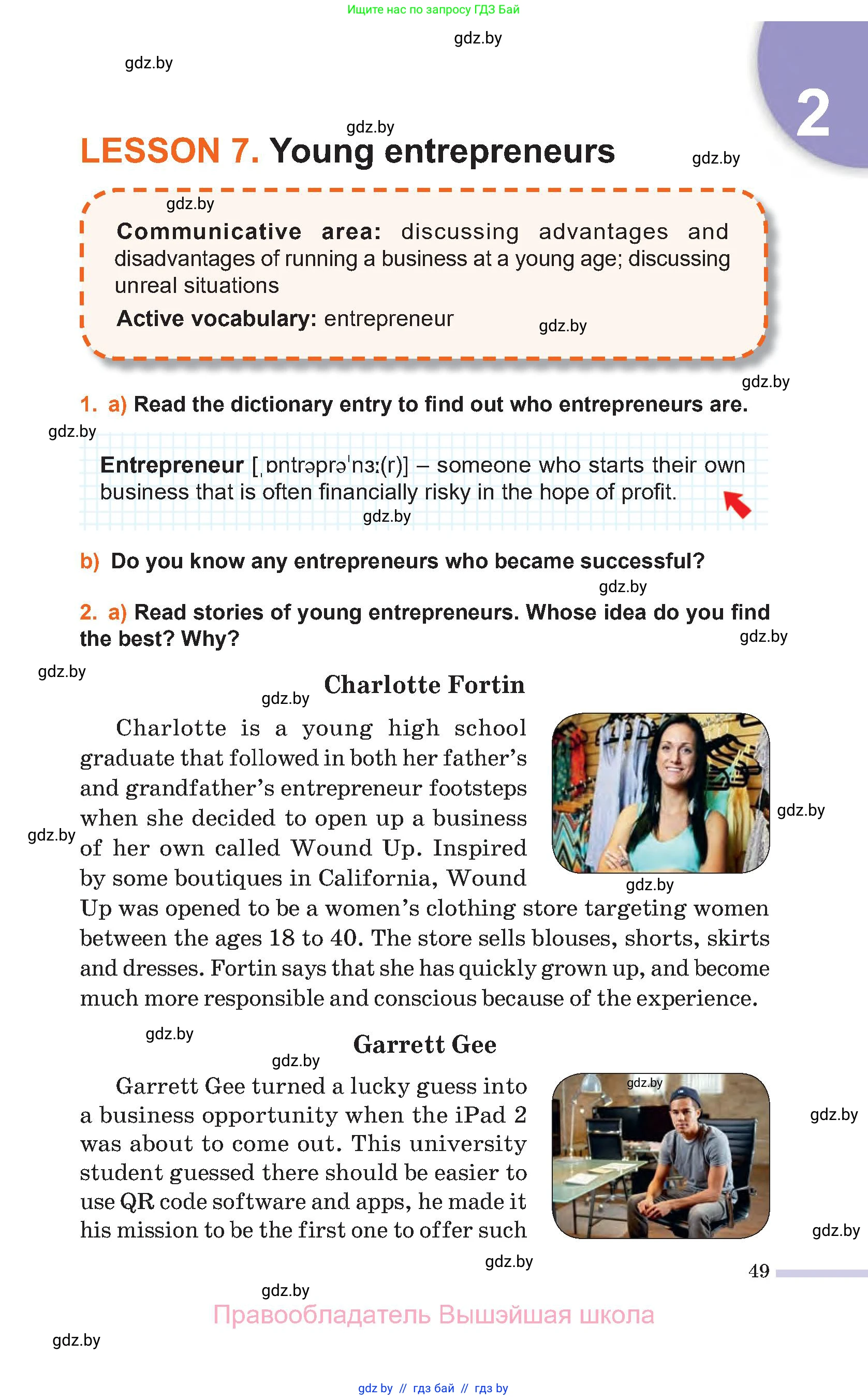 Английский язык (english), 11 класс Учебник (Student's book), авторы: Юхнель Наталья Валентиновна, Демченко Наталья Валентиновна, Романчук Вероника Романовна, Малиновская Елена Александровна, Севрюкова Татьяна Юрьевна, Бушуева Эдите Владиславовна, Наумова Елена Георгиевна, Яковчиц Т Н, издательство Вышэйшая школа, Минск, 2021, бирюзового цвета, страница 49