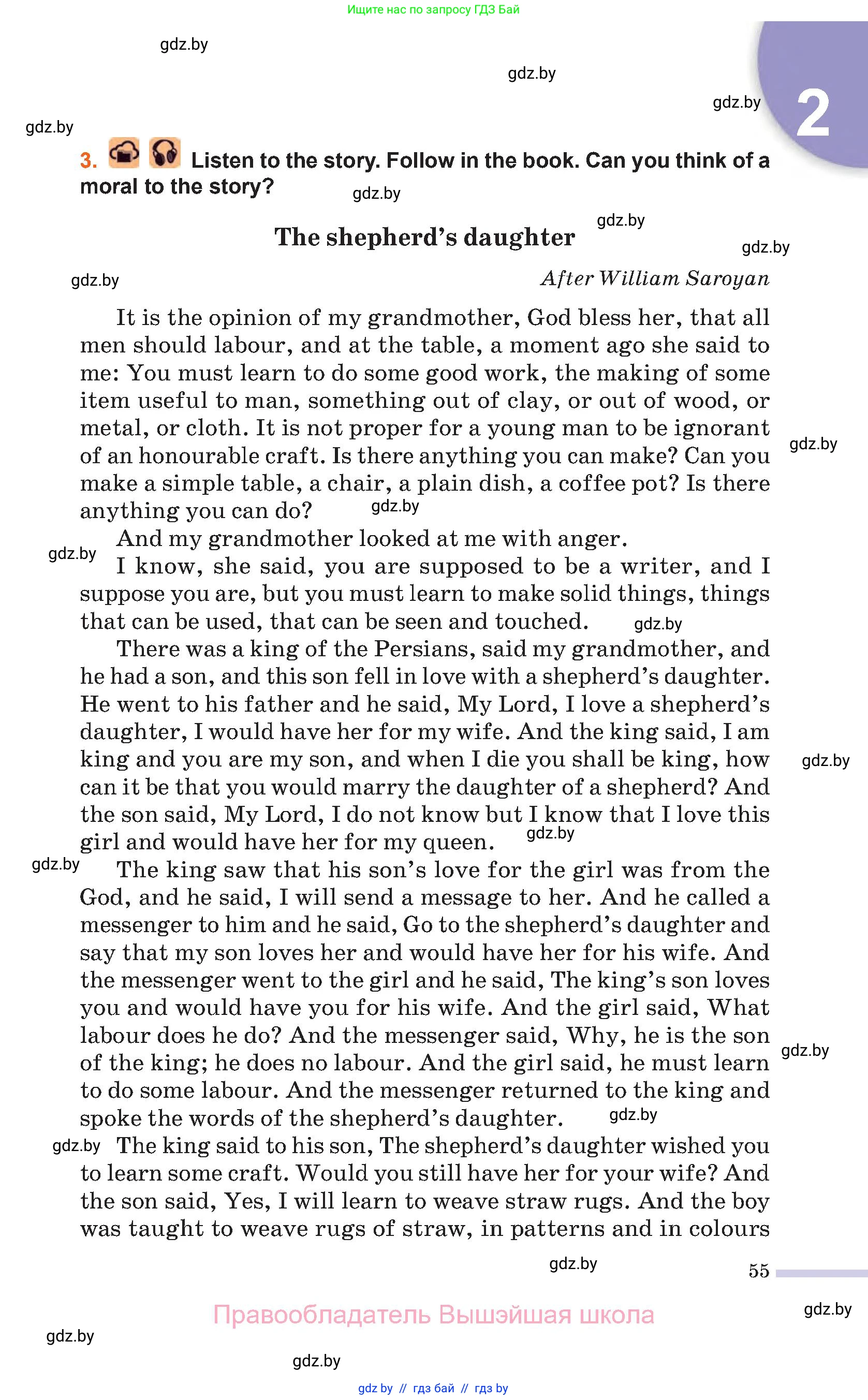 Английский язык (english), 11 класс Учебник (Student's book), авторы: Юхнель Наталья Валентиновна, Демченко Наталья Валентиновна, Романчук Вероника Романовна, Малиновская Елена Александровна, Севрюкова Татьяна Юрьевна, Бушуева Эдите Владиславовна, Наумова Елена Георгиевна, Яковчиц Т Н, издательство Вышэйшая школа, Минск, 2021, бирюзового цвета, страница 55