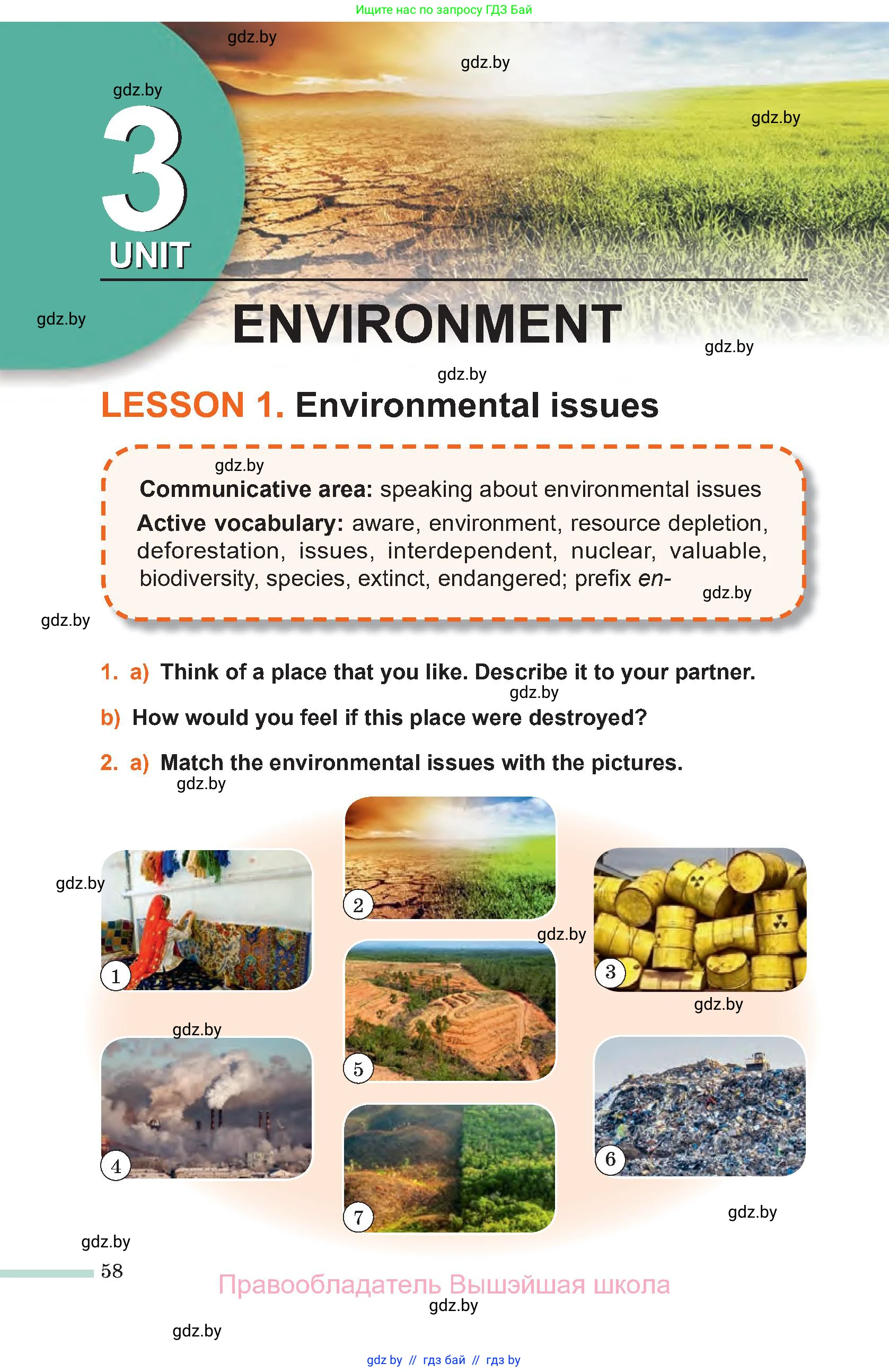 Английский язык (english), 11 класс Учебник (Student's book), авторы: Юхнель Наталья Валентиновна, Демченко Наталья Валентиновна, Романчук Вероника Романовна, Малиновская Елена Александровна, Севрюкова Татьяна Юрьевна, Бушуева Эдите Владиславовна, Наумова Елена Георгиевна, Яковчиц Т Н, издательство Вышэйшая школа, Минск, 2021, бирюзового цвета, страница 58