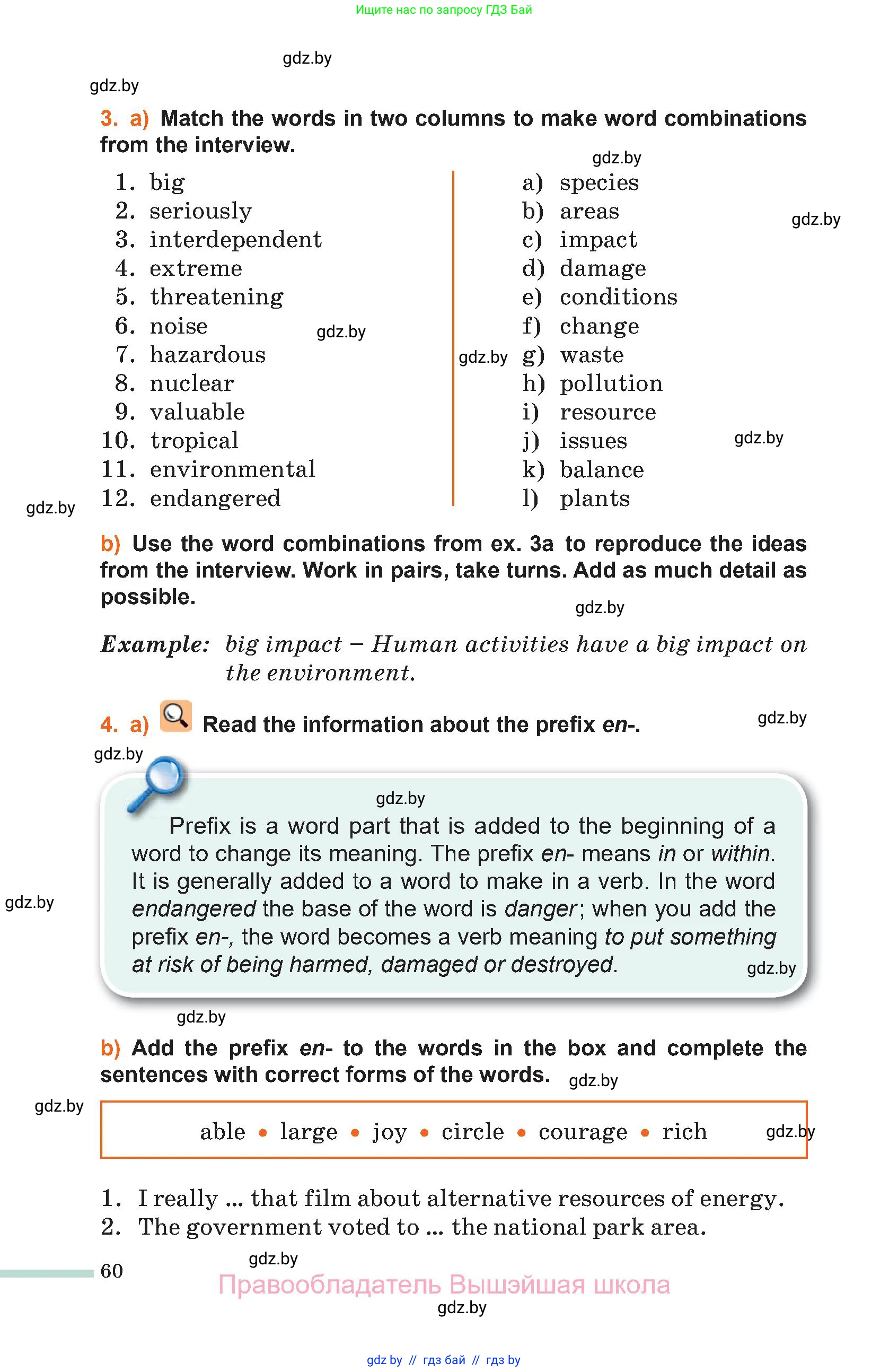 Английский язык (english), 11 класс Учебник (Student's book), авторы: Юхнель Наталья Валентиновна, Демченко Наталья Валентиновна, Романчук Вероника Романовна, Малиновская Елена Александровна, Севрюкова Татьяна Юрьевна, Бушуева Эдите Владиславовна, Наумова Елена Георгиевна, Яковчиц Т Н, издательство Вышэйшая школа, Минск, 2021, бирюзового цвета, страница 60