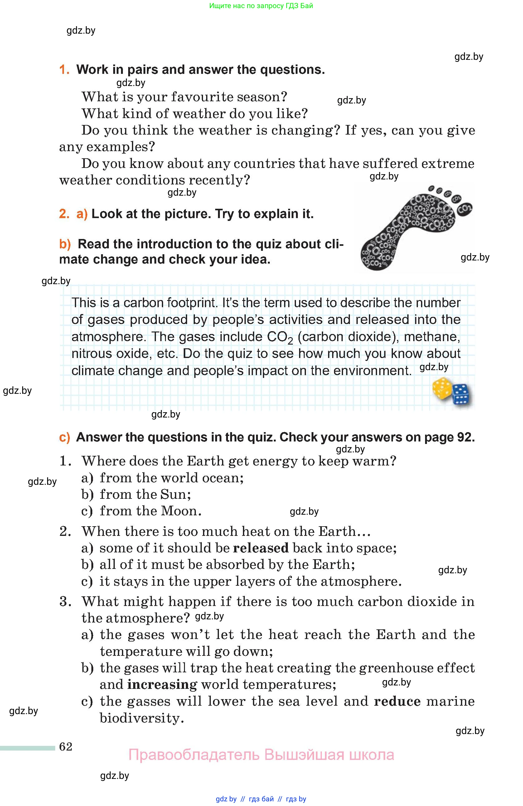 Английский язык (english), 11 класс Учебник (Student's book), авторы: Юхнель Наталья Валентиновна, Демченко Наталья Валентиновна, Романчук Вероника Романовна, Малиновская Елена Александровна, Севрюкова Татьяна Юрьевна, Бушуева Эдите Владиславовна, Наумова Елена Георгиевна, Яковчиц Т Н, издательство Вышэйшая школа, Минск, 2021, бирюзового цвета, страница 62