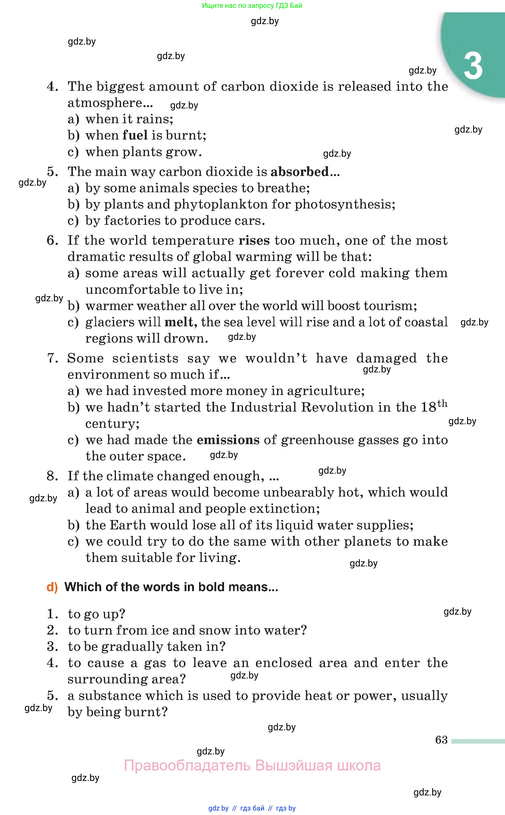Английский язык (english), 11 класс Учебник (Student's book), авторы: Юхнель Наталья Валентиновна, Демченко Наталья Валентиновна, Романчук Вероника Романовна, Малиновская Елена Александровна, Севрюкова Татьяна Юрьевна, Бушуева Эдите Владиславовна, Наумова Елена Георгиевна, Яковчиц Т Н, издательство Вышэйшая школа, Минск, 2021, бирюзового цвета, страница 63