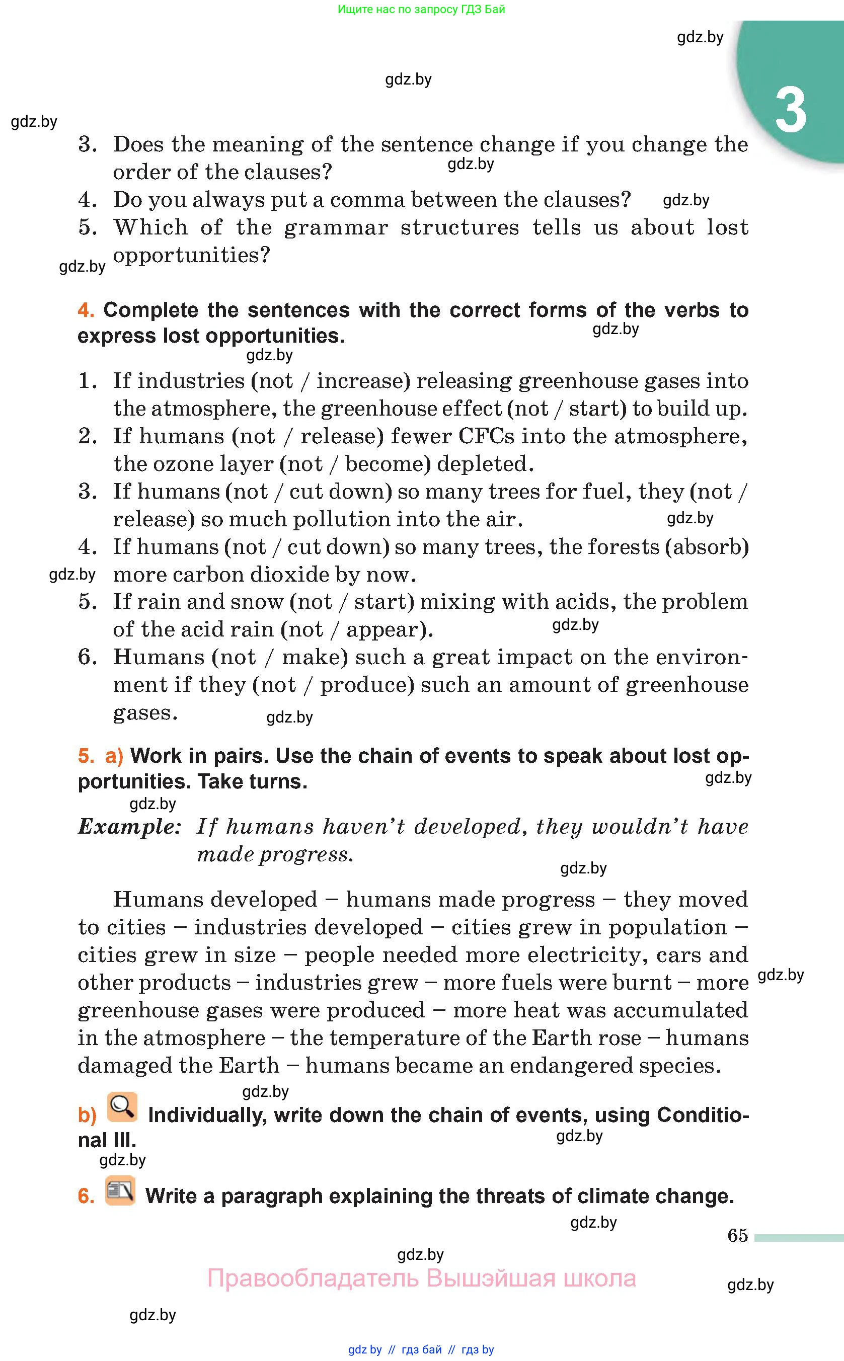 Английский язык (english), 11 класс Учебник (Student's book), авторы: Юхнель Наталья Валентиновна, Демченко Наталья Валентиновна, Романчук Вероника Романовна, Малиновская Елена Александровна, Севрюкова Татьяна Юрьевна, Бушуева Эдите Владиславовна, Наумова Елена Георгиевна, Яковчиц Т Н, издательство Вышэйшая школа, Минск, 2021, бирюзового цвета, страница 65