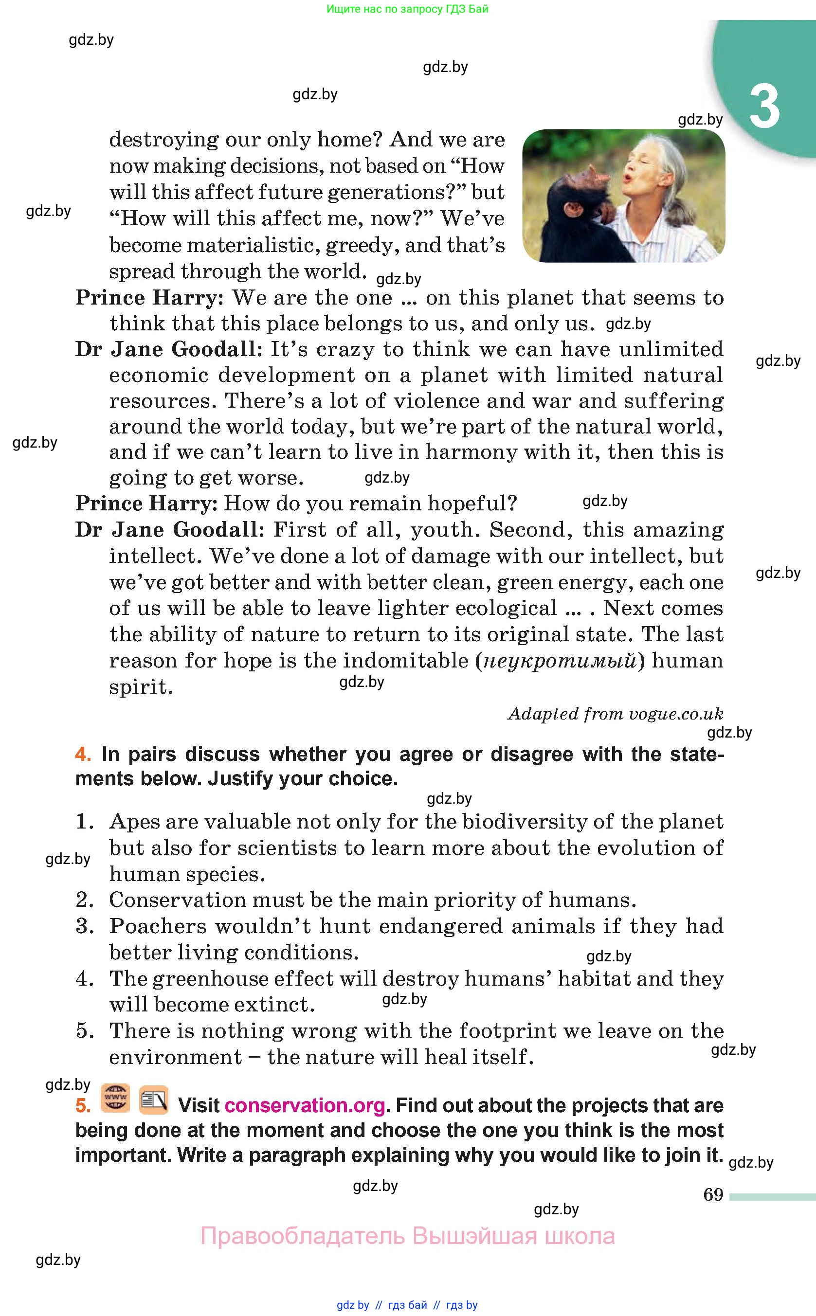 Английский язык (english), 11 класс Учебник (Student's book), авторы: Юхнель Наталья Валентиновна, Демченко Наталья Валентиновна, Романчук Вероника Романовна, Малиновская Елена Александровна, Севрюкова Татьяна Юрьевна, Бушуева Эдите Владиславовна, Наумова Елена Георгиевна, Яковчиц Т Н, издательство Вышэйшая школа, Минск, 2021, бирюзового цвета, страница 69