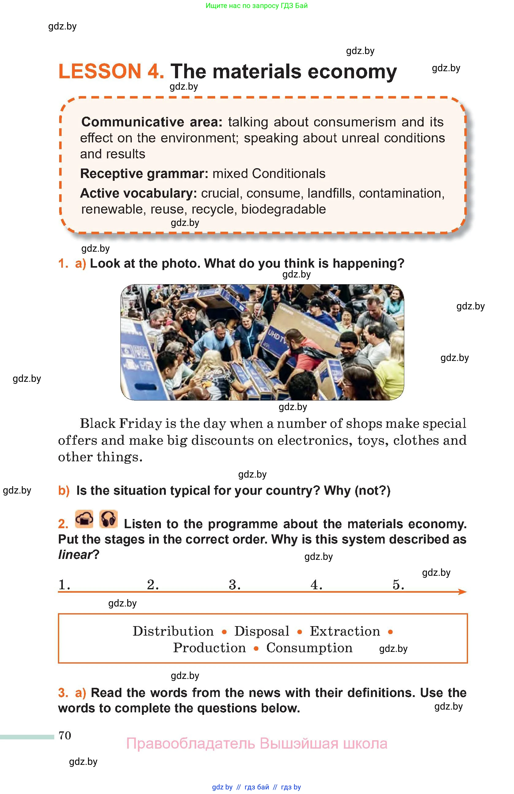 Английский язык (english), 11 класс Учебник (Student's book), авторы: Юхнель Наталья Валентиновна, Демченко Наталья Валентиновна, Романчук Вероника Романовна, Малиновская Елена Александровна, Севрюкова Татьяна Юрьевна, Бушуева Эдите Владиславовна, Наумова Елена Георгиевна, Яковчиц Т Н, издательство Вышэйшая школа, Минск, 2021, бирюзового цвета, страница 70