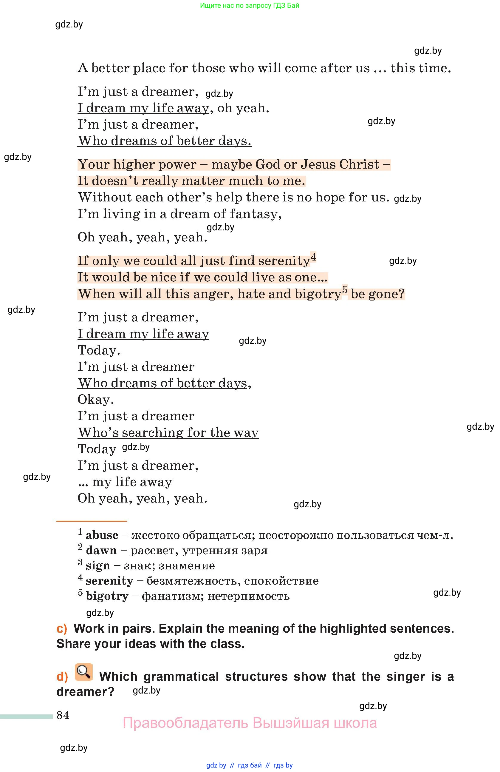 Английский язык (english), 11 класс Учебник (Student's book), авторы: Юхнель Наталья Валентиновна, Демченко Наталья Валентиновна, Романчук Вероника Романовна, Малиновская Елена Александровна, Севрюкова Татьяна Юрьевна, Бушуева Эдите Владиславовна, Наумова Елена Георгиевна, Яковчиц Т Н, издательство Вышэйшая школа, Минск, 2021, бирюзового цвета, страница 84