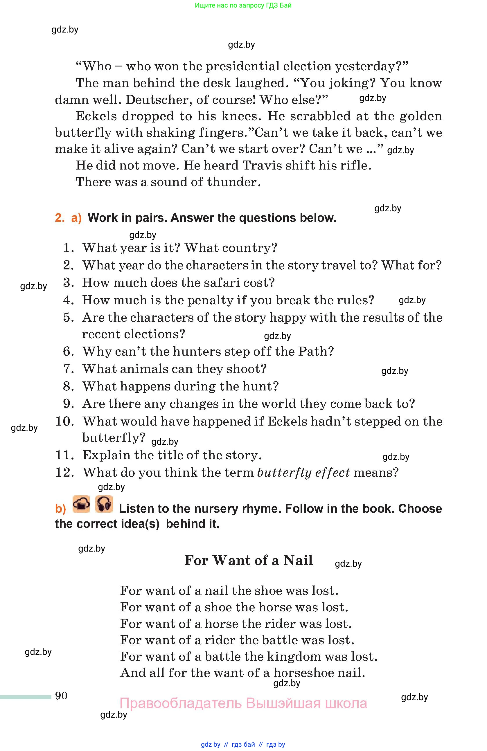 Английский язык (english), 11 класс Учебник (Student's book), авторы: Юхнель Наталья Валентиновна, Демченко Наталья Валентиновна, Романчук Вероника Романовна, Малиновская Елена Александровна, Севрюкова Татьяна Юрьевна, Бушуева Эдите Владиславовна, Наумова Елена Георгиевна, Яковчиц Т Н, издательство Вышэйшая школа, Минск, 2021, бирюзового цвета, страница 90