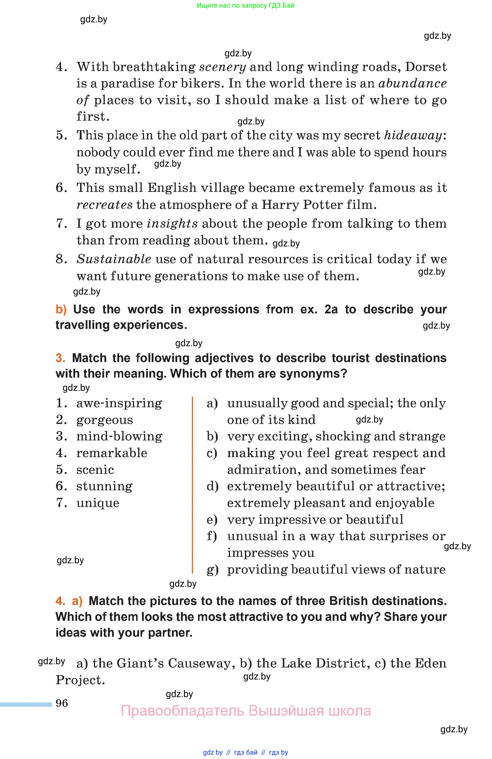 Английский язык (english), 11 класс Учебник (Student's book), авторы: Юхнель Наталья Валентиновна, Демченко Наталья Валентиновна, Романчук Вероника Романовна, Малиновская Елена Александровна, Севрюкова Татьяна Юрьевна, Бушуева Эдите Владиславовна, Наумова Елена Георгиевна, Яковчиц Т Н, издательство Вышэйшая школа, Минск, 2021, бирюзового цвета, страница 96