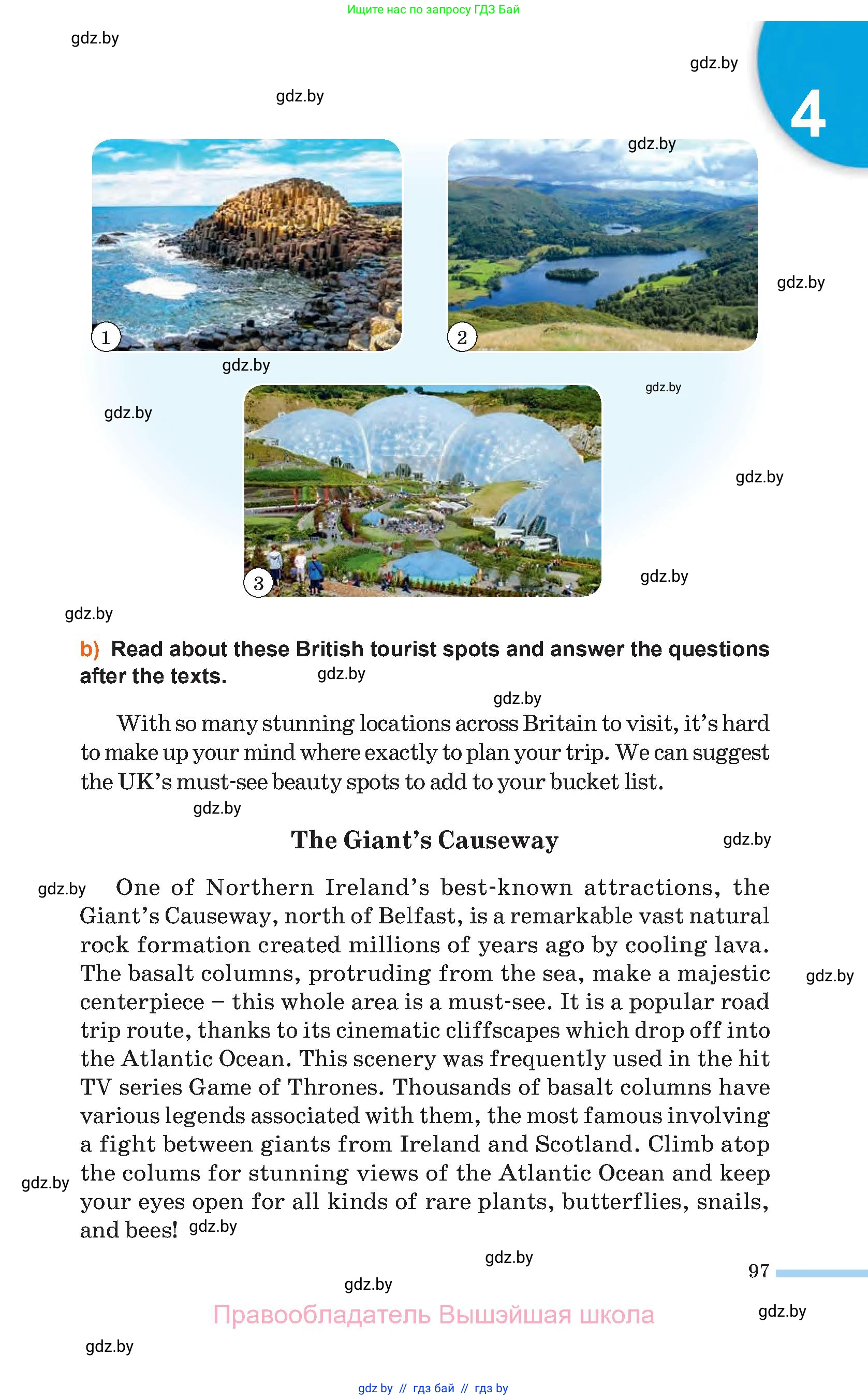 Английский язык (english), 11 класс Учебник (Student's book), авторы: Юхнель Наталья Валентиновна, Демченко Наталья Валентиновна, Романчук Вероника Романовна, Малиновская Елена Александровна, Севрюкова Татьяна Юрьевна, Бушуева Эдите Владиславовна, Наумова Елена Георгиевна, Яковчиц Т Н, издательство Вышэйшая школа, Минск, 2021, бирюзового цвета, страница 97