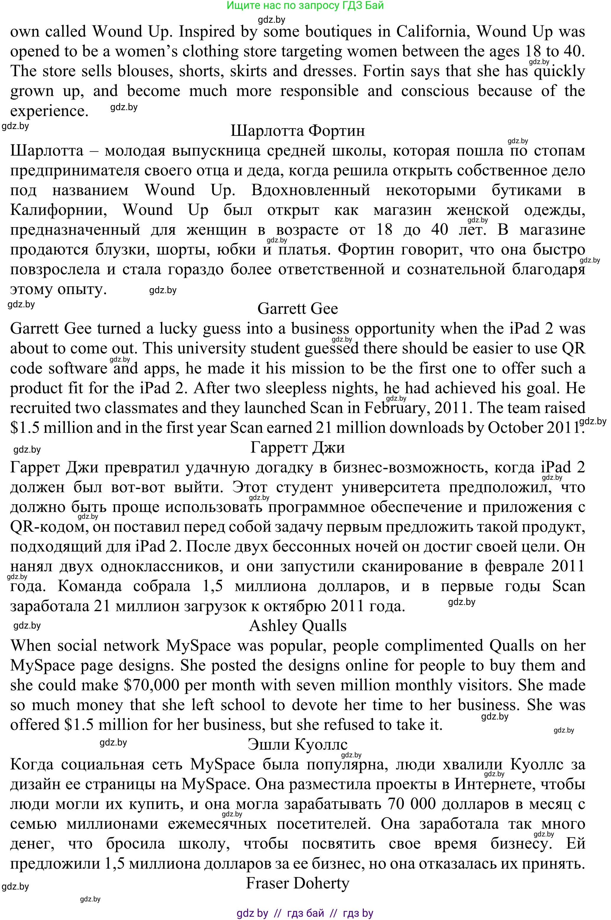 Английский язык (english), 11 класс Учебник (Student's book), авторы: Юхнель Наталья Валентиновна, Демченко Наталья Валентиновна, Романчук Вероника Романовна, Малиновская Елена Александровна, Севрюкова Татьяна Юрьевна, Бушуева Эдите Владиславовна, Наумова Елена Георгиевна, Яковчиц Т Н, издательство Вышэйшая школа, Минск, 2021, бирюзового цвета, страница 49, номер 2, Решение (продолжение 2)