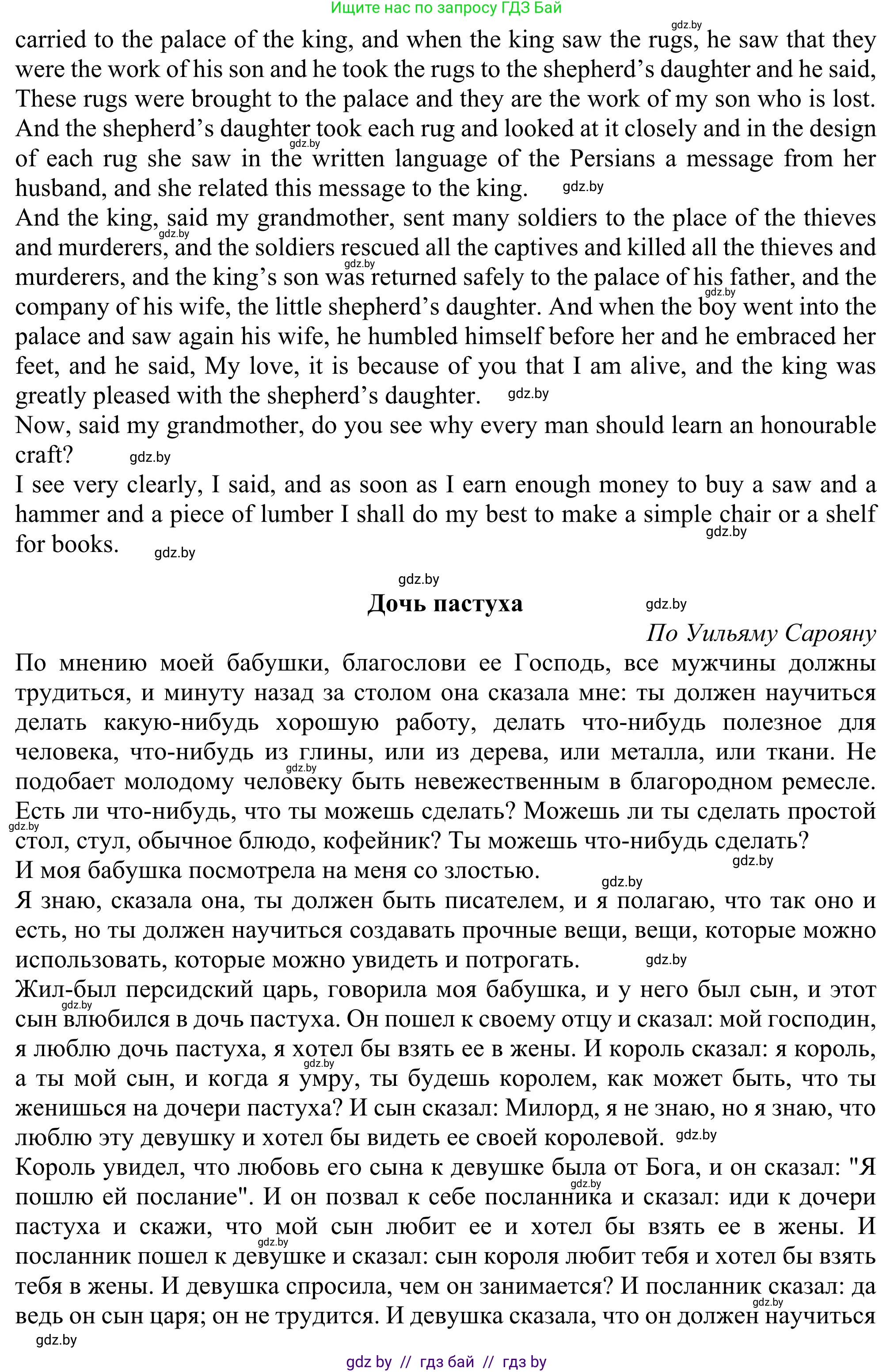 Английский язык (english), 11 класс Учебник (Student's book), авторы: Юхнель Наталья Валентиновна, Демченко Наталья Валентиновна, Романчук Вероника Романовна, Малиновская Елена Александровна, Севрюкова Татьяна Юрьевна, Бушуева Эдите Владиславовна, Наумова Елена Георгиевна, Яковчиц Т Н, издательство Вышэйшая школа, Минск, 2021, бирюзового цвета, страница 55, номер 3, Решение (продолжение 3)