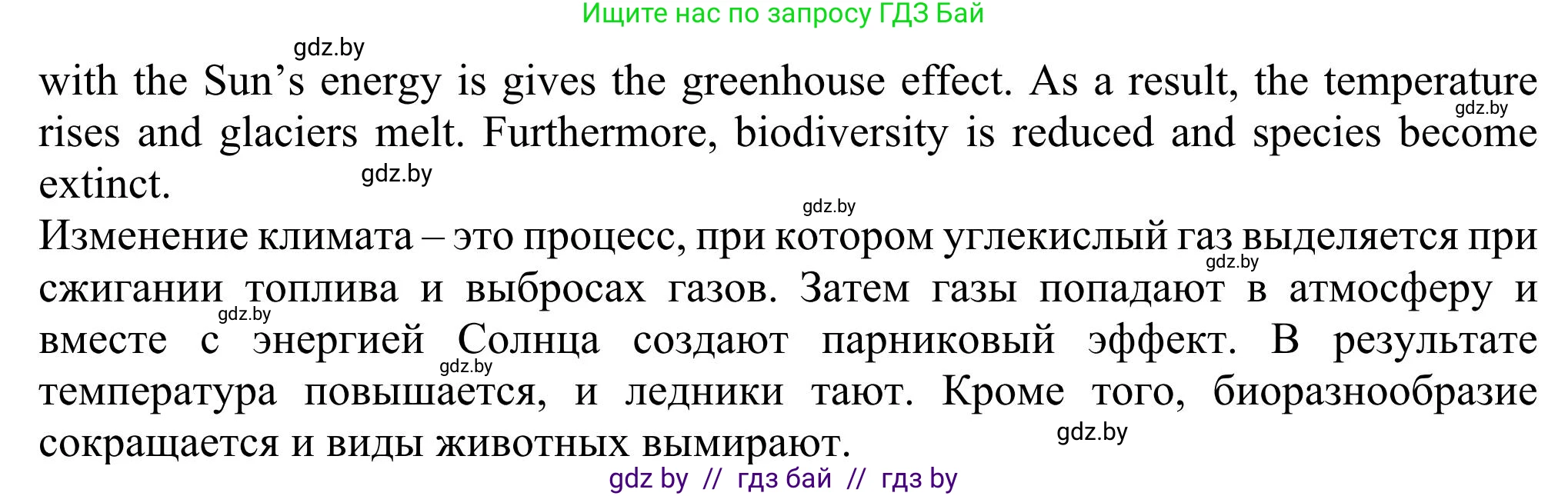 Английский язык (english), 11 класс Учебник (Student's book), авторы: Юхнель Наталья Валентиновна, Демченко Наталья Валентиновна, Романчук Вероника Романовна, Малиновская Елена Александровна, Севрюкова Татьяна Юрьевна, Бушуева Эдите Владиславовна, Наумова Елена Георгиевна, Яковчиц Т Н, издательство Вышэйшая школа, Минск, 2021, бирюзового цвета, страница 62, номер 2, Решение (продолжение 4)